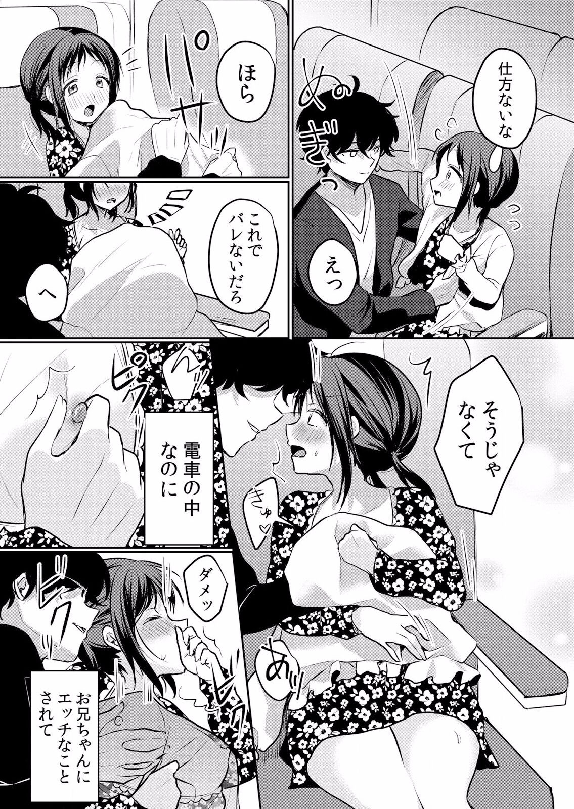 Page 521
