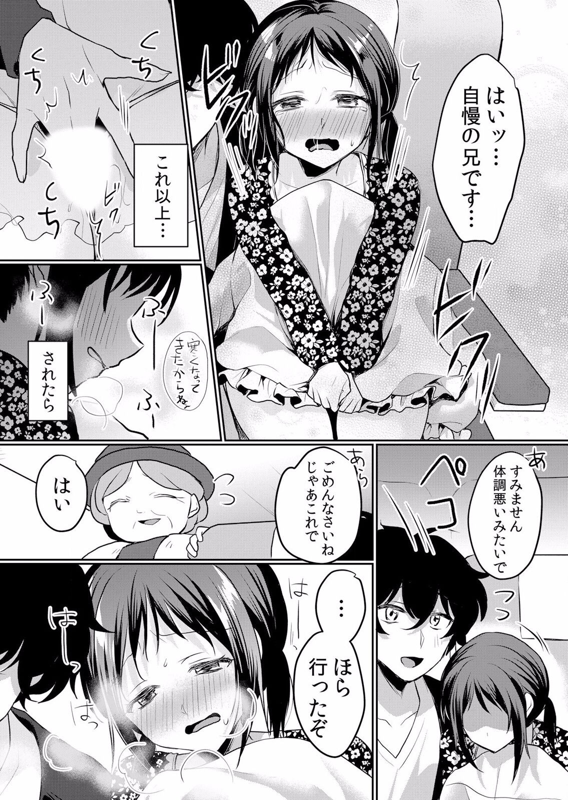 Page 526