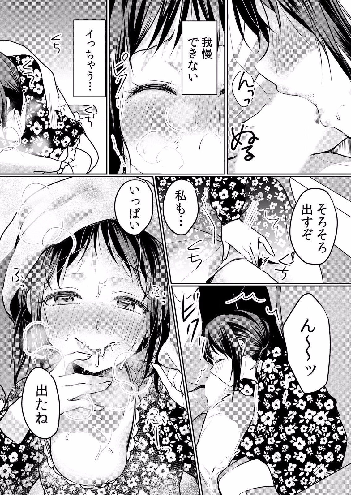 Page 529