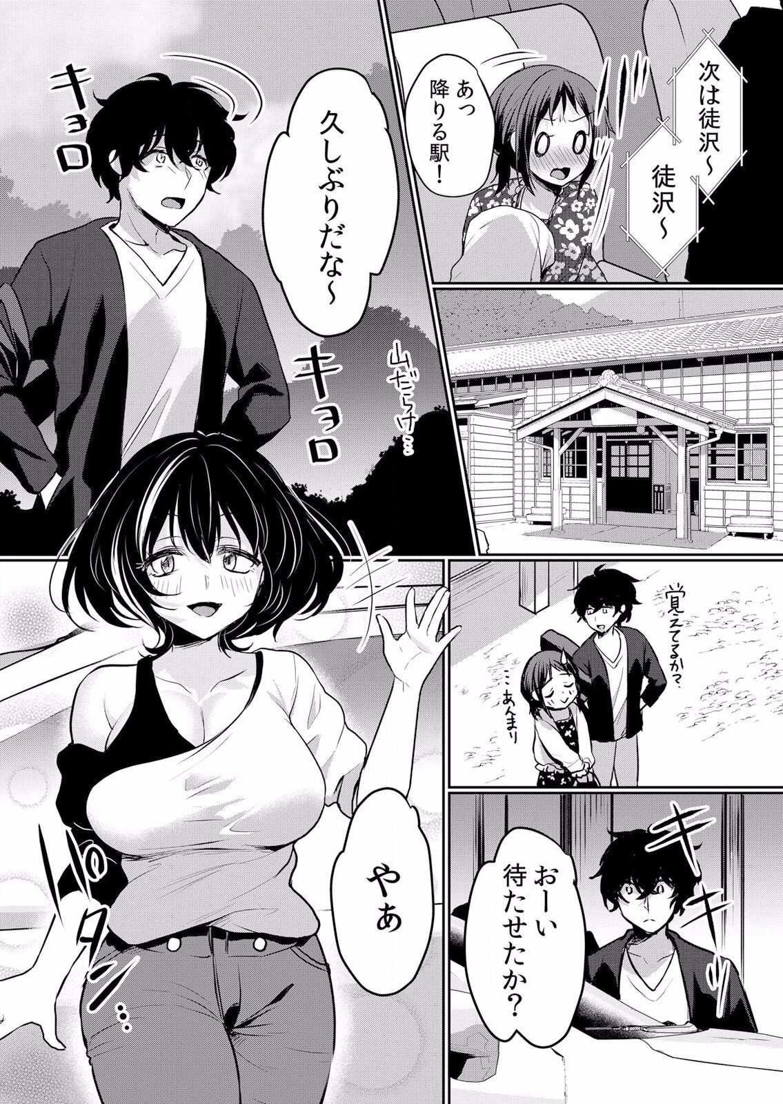 Page 530