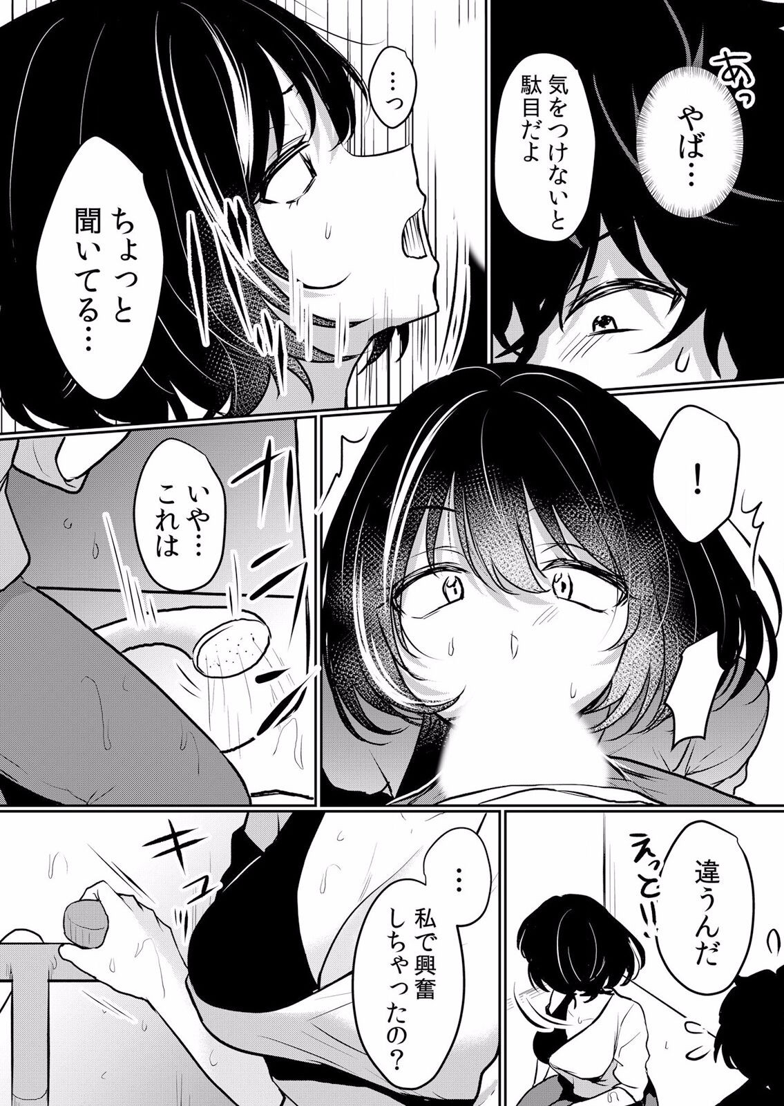 Page 546