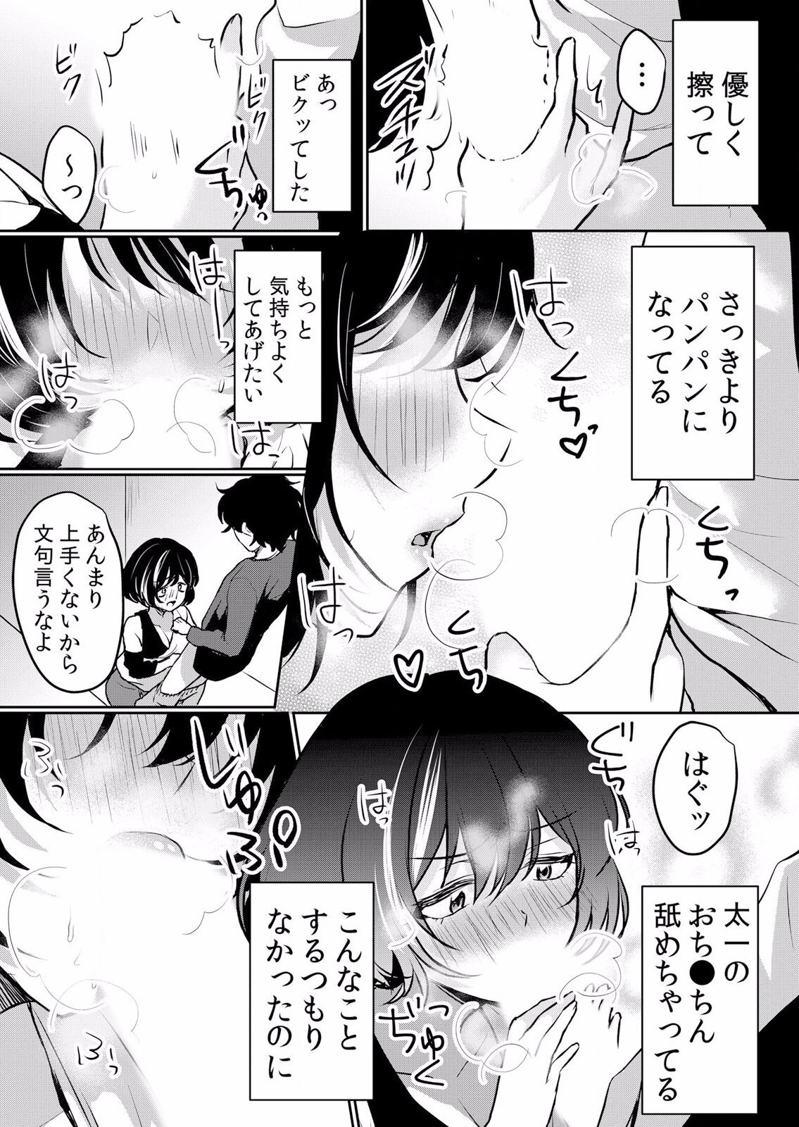 Page 548