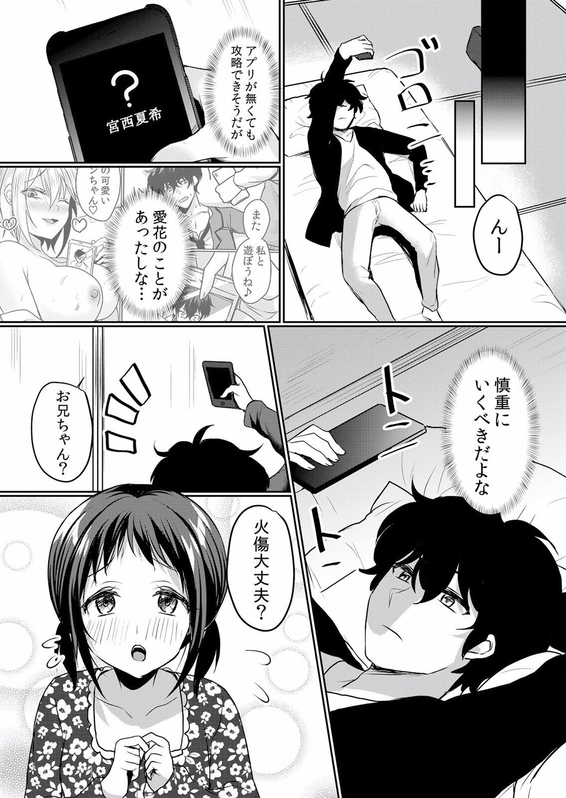 Page 554