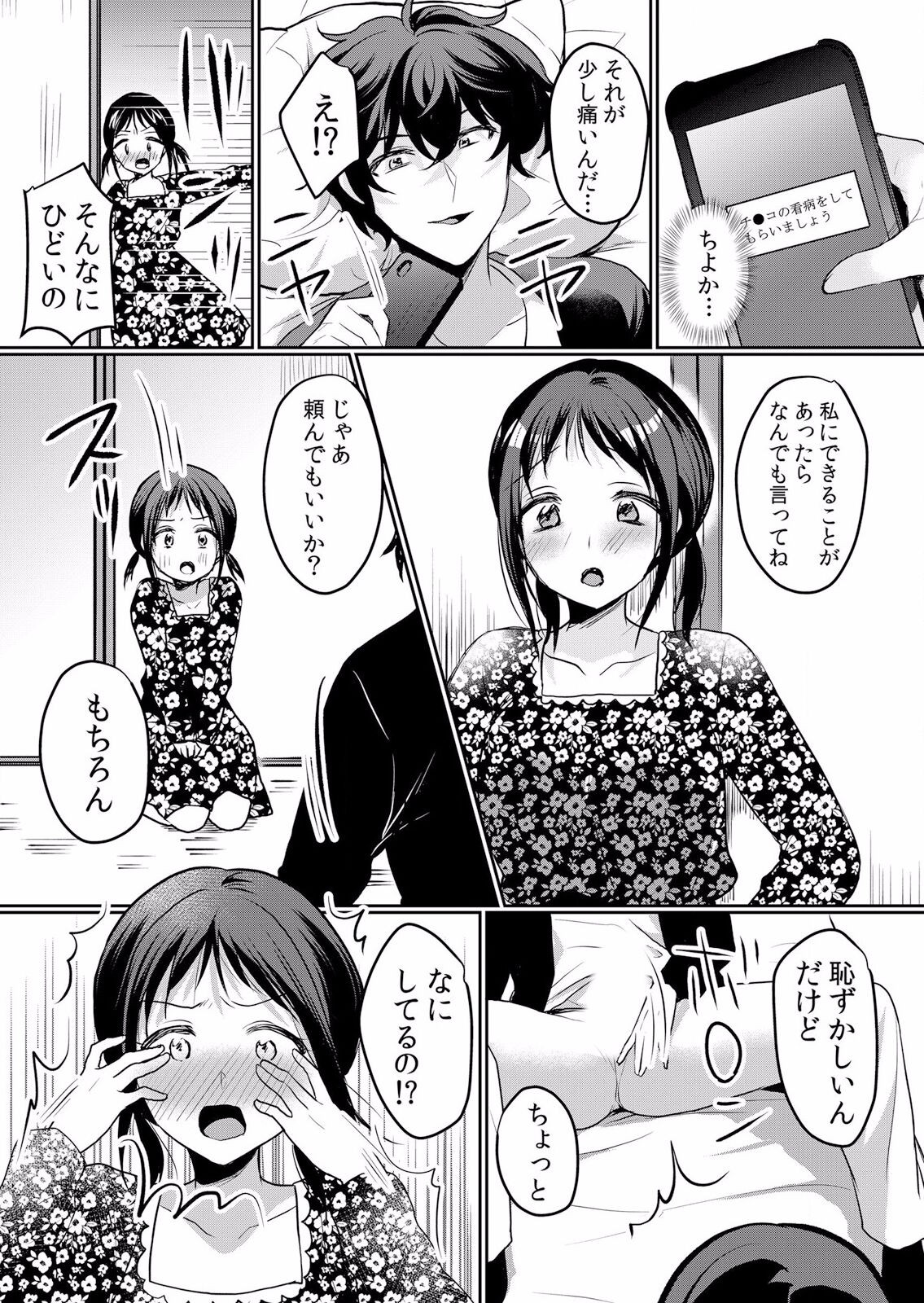 Page 555