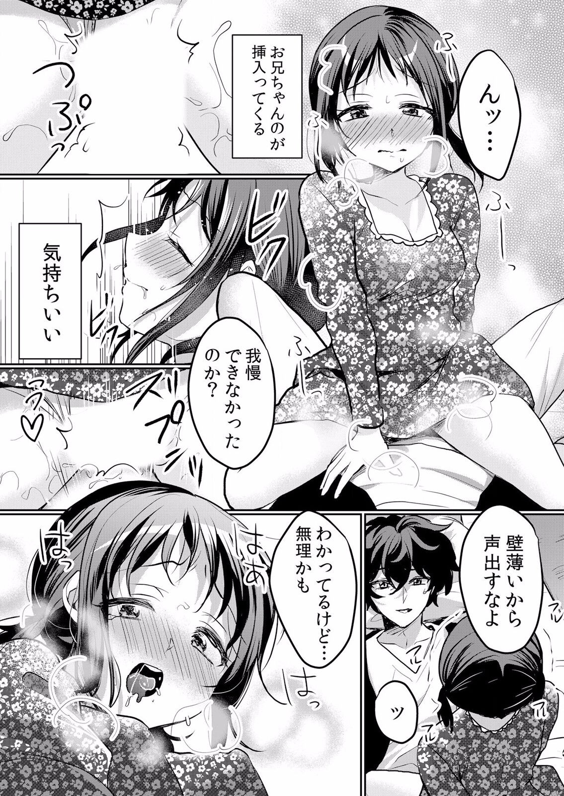 Page 558