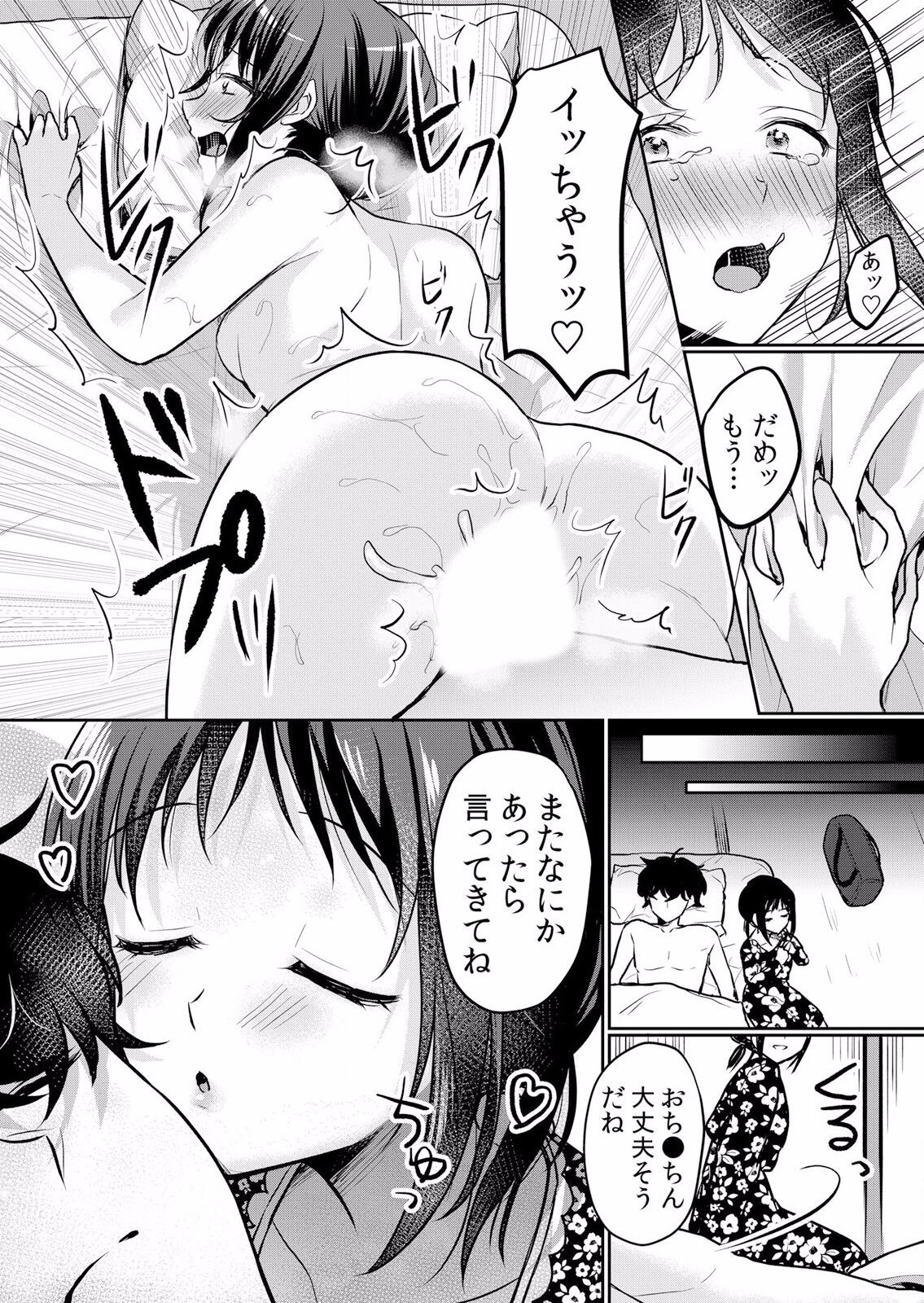 Page 563
