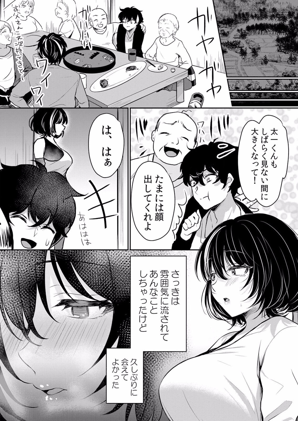 Page 569