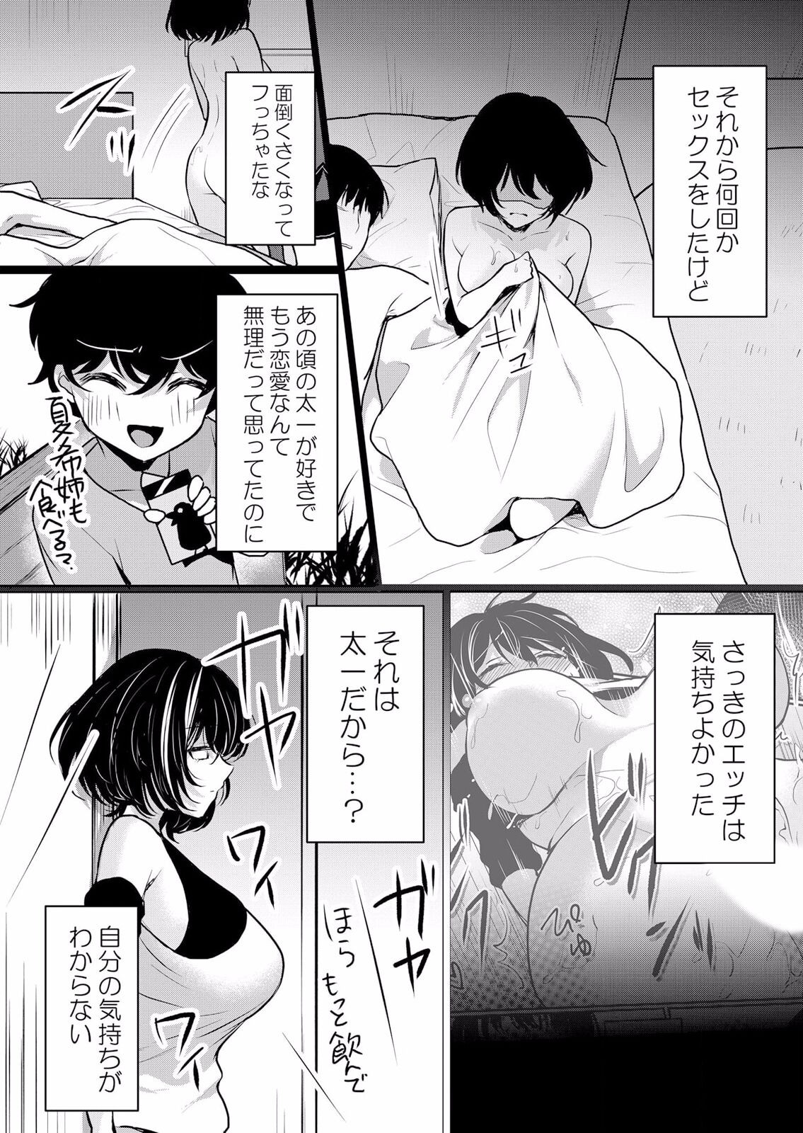 Page 575