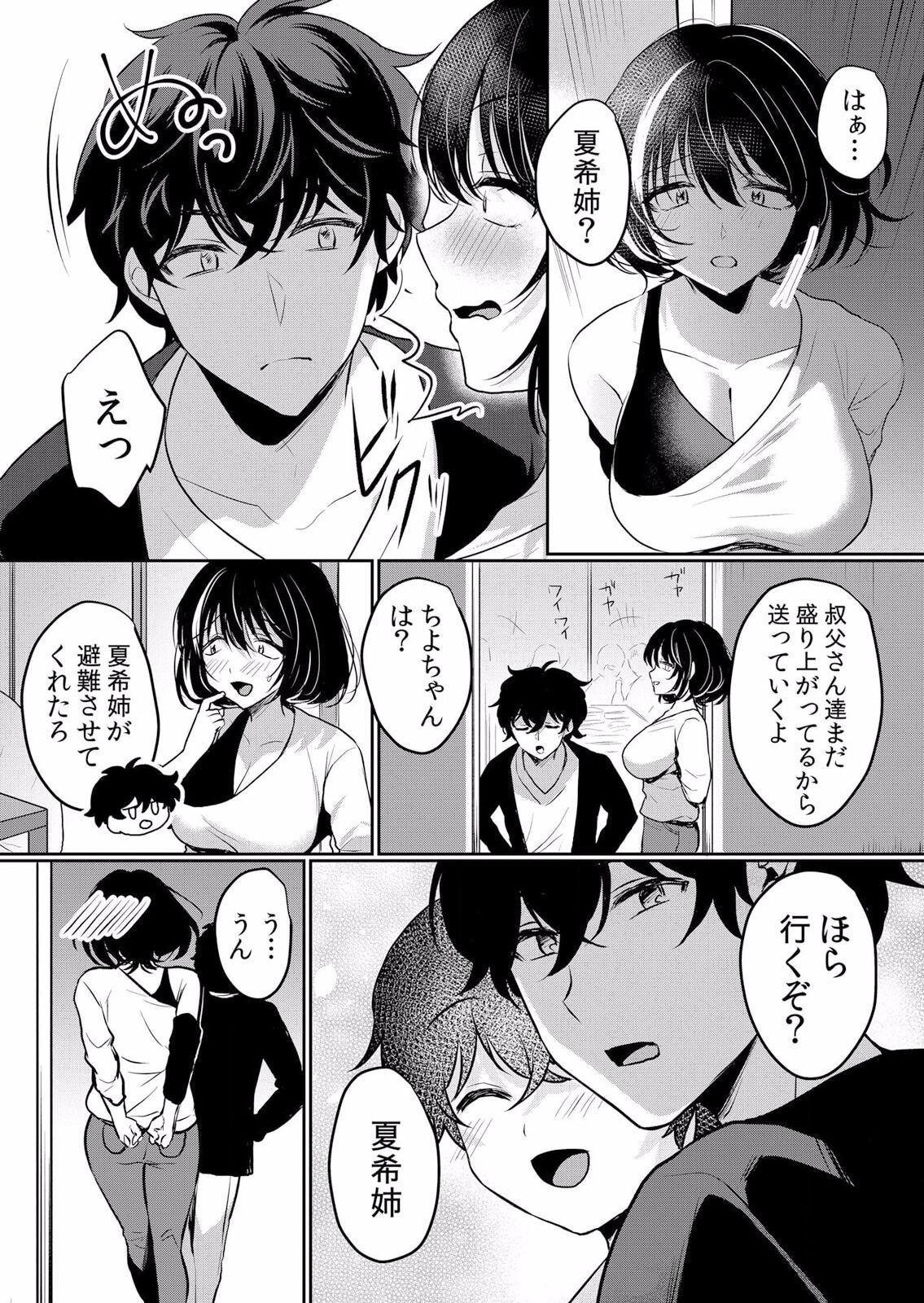 Page 576