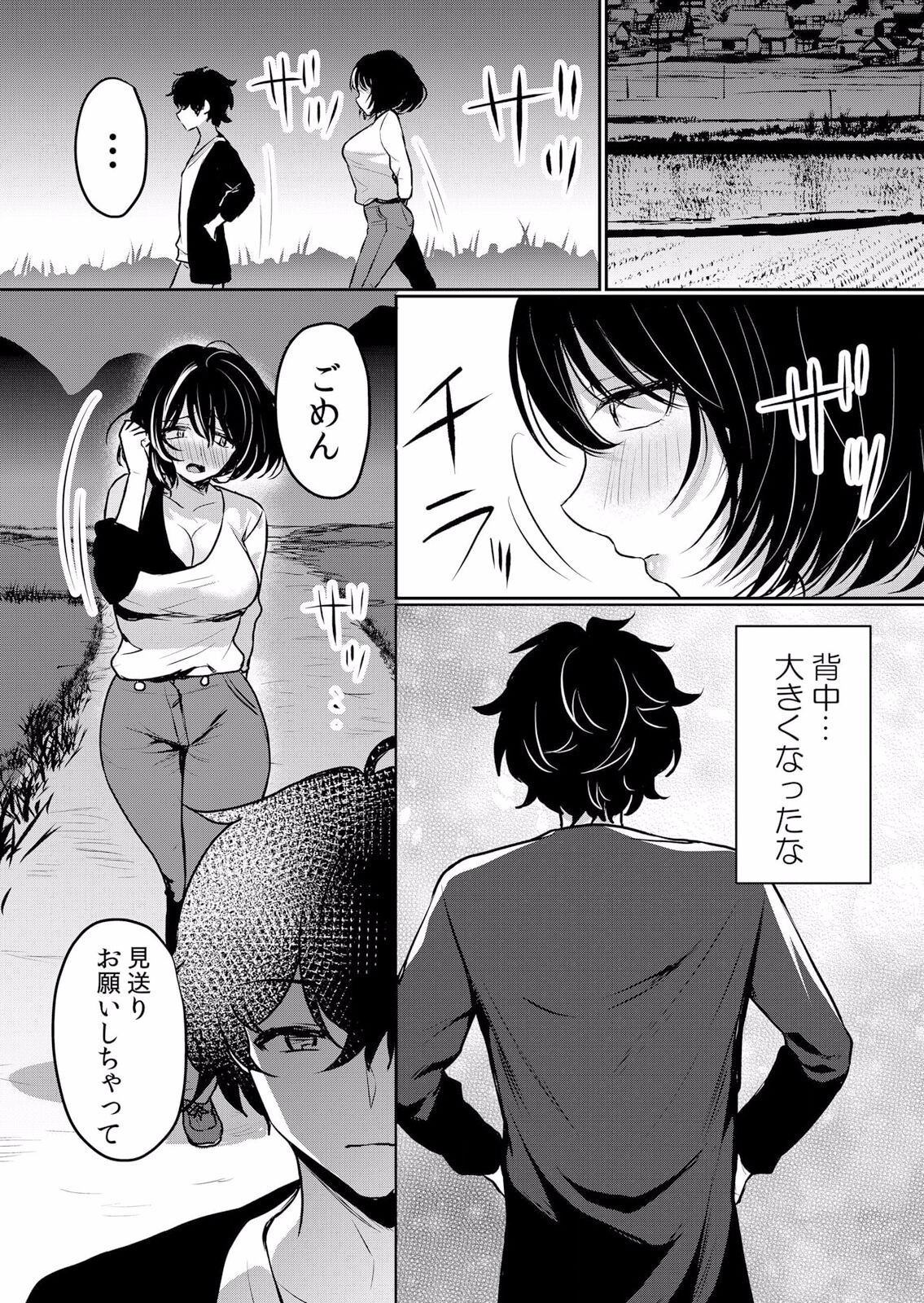 Page 577