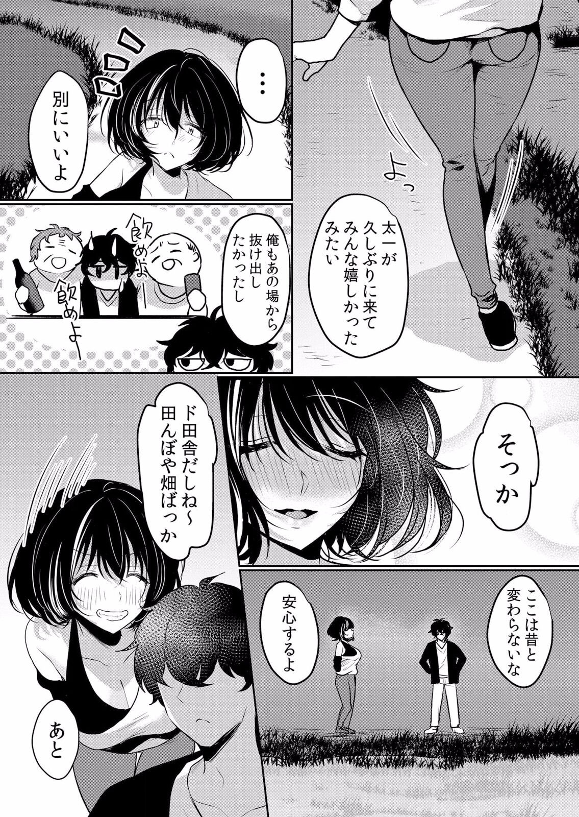 Page 578