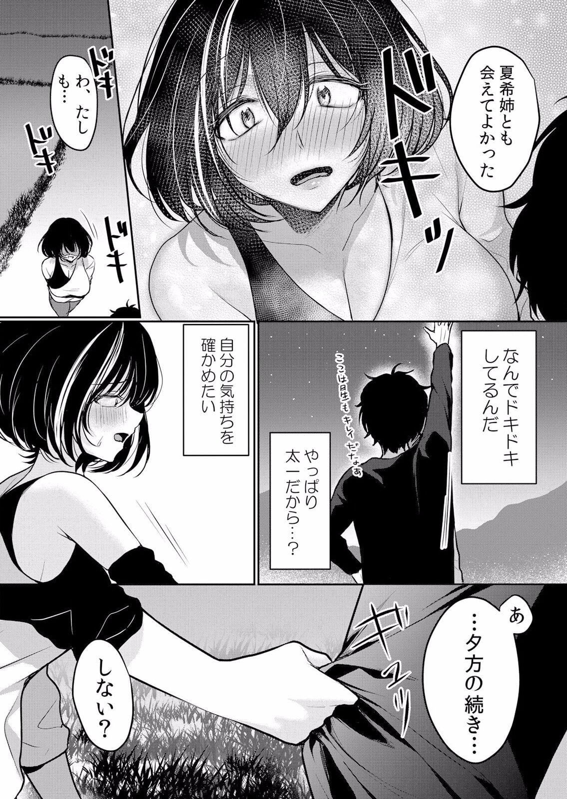 Page 579