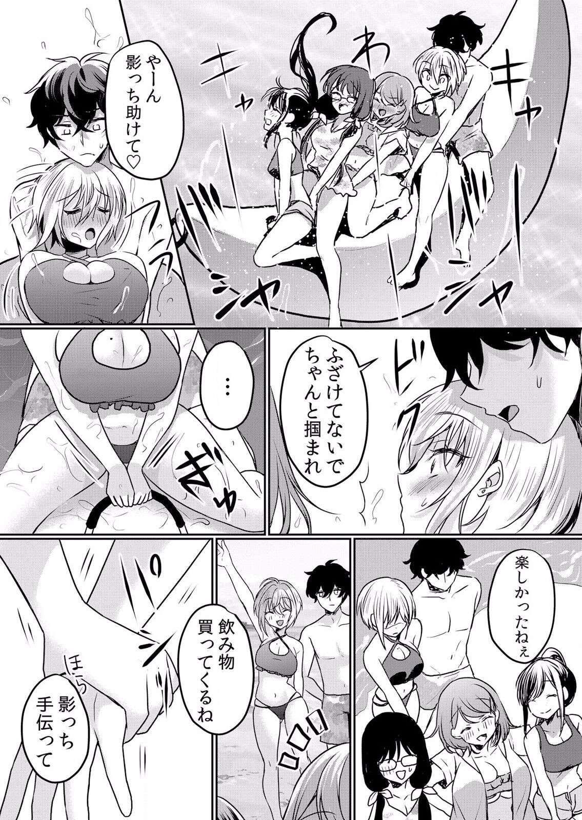 Page 58