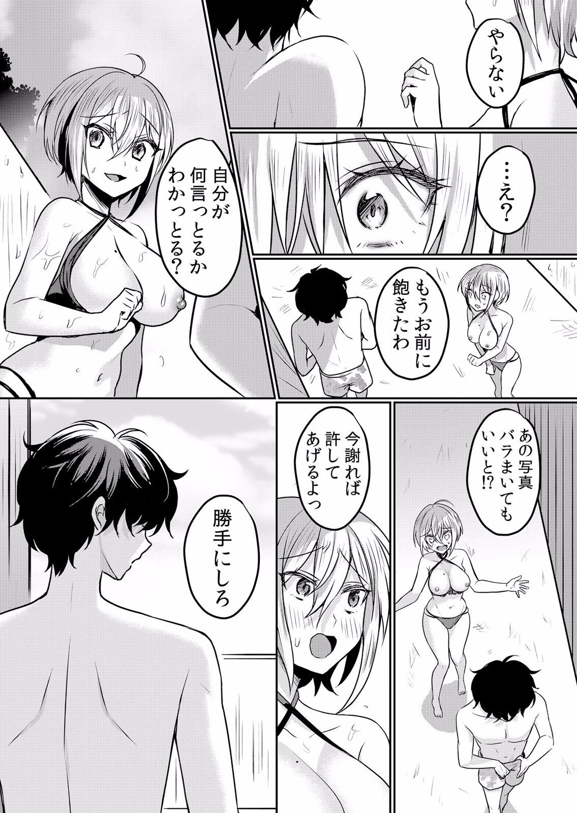 Page 62