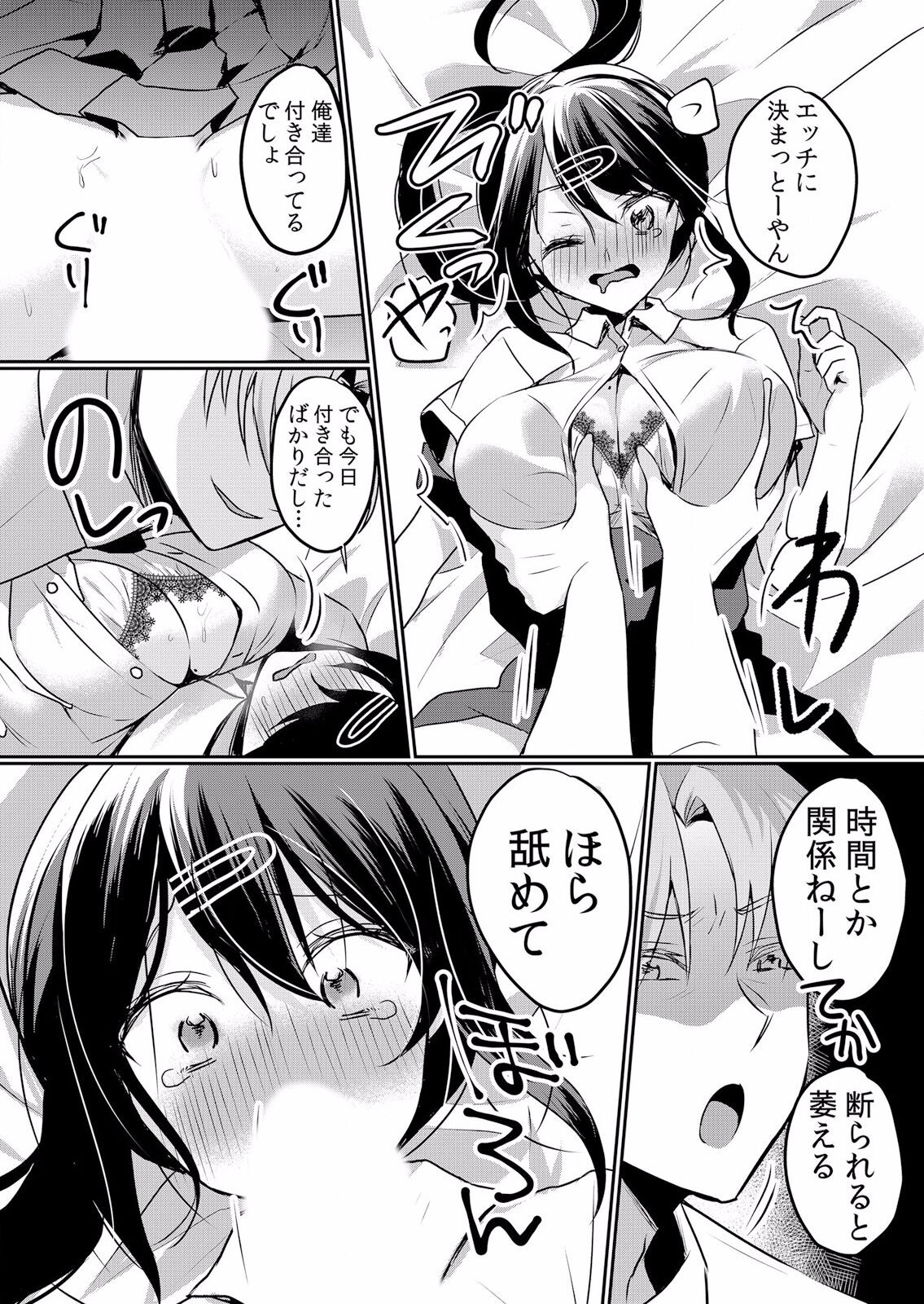 Page 68