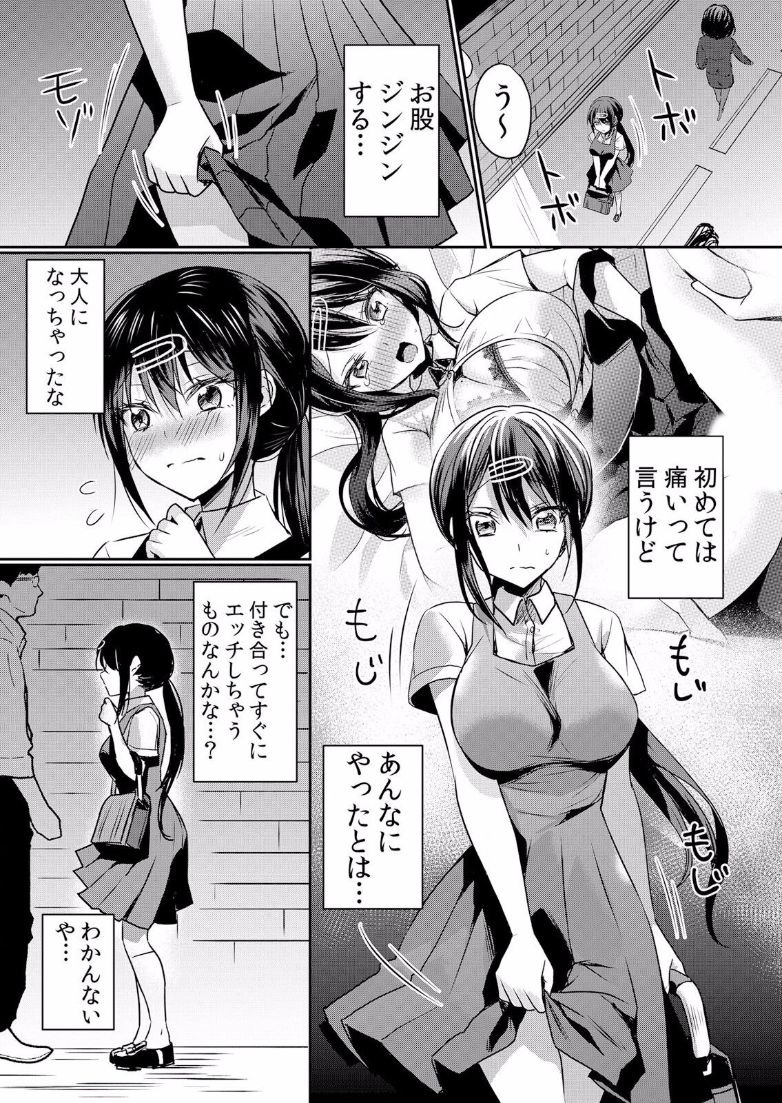 Page 74