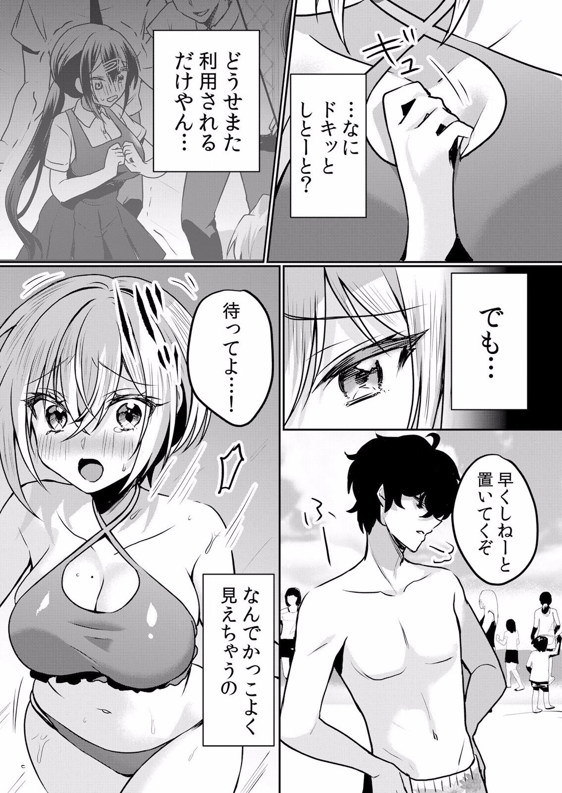 Page 89