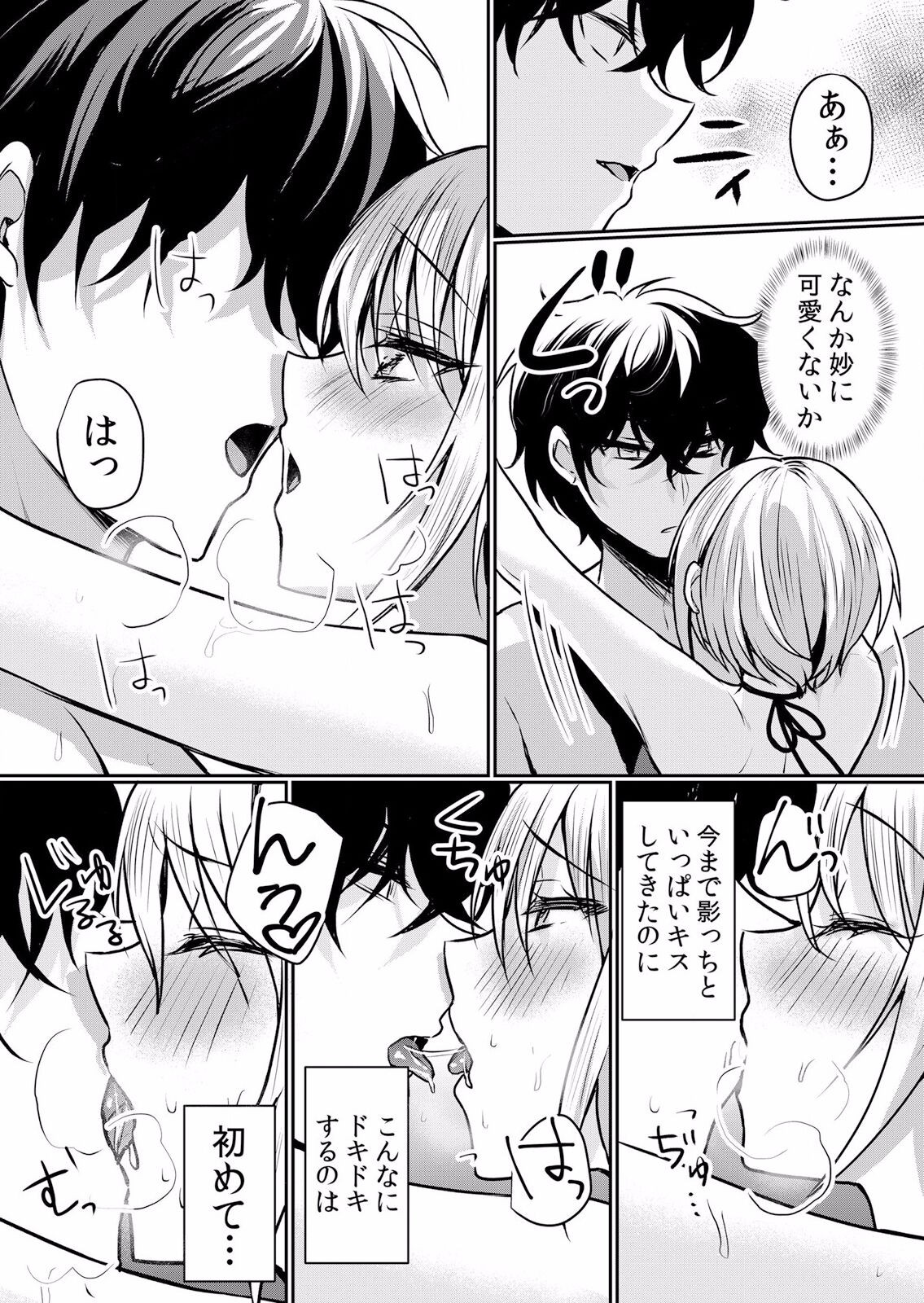 Page 92