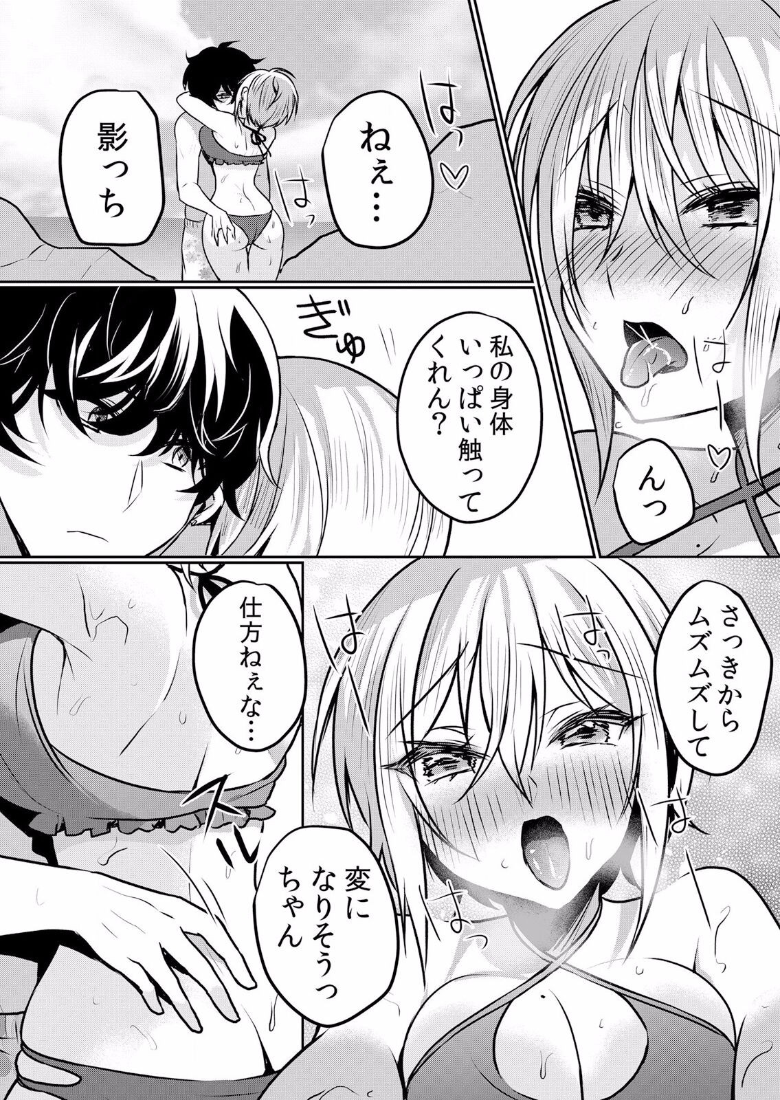 Page 93