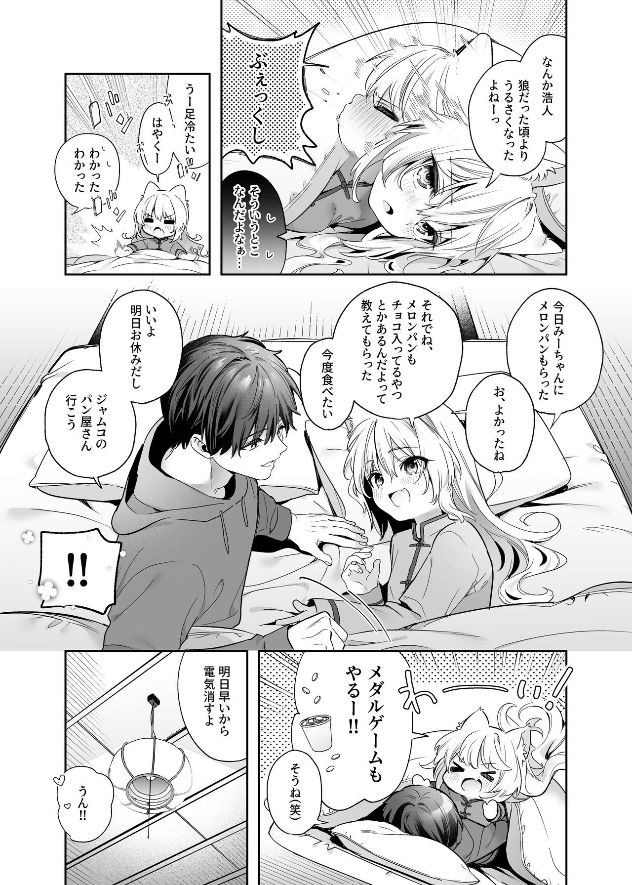 Page 34