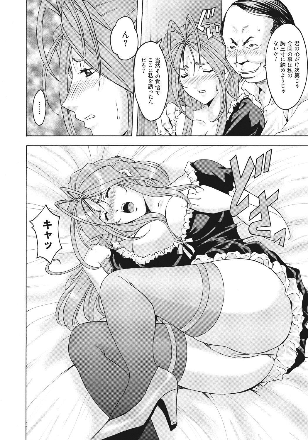 Page 103