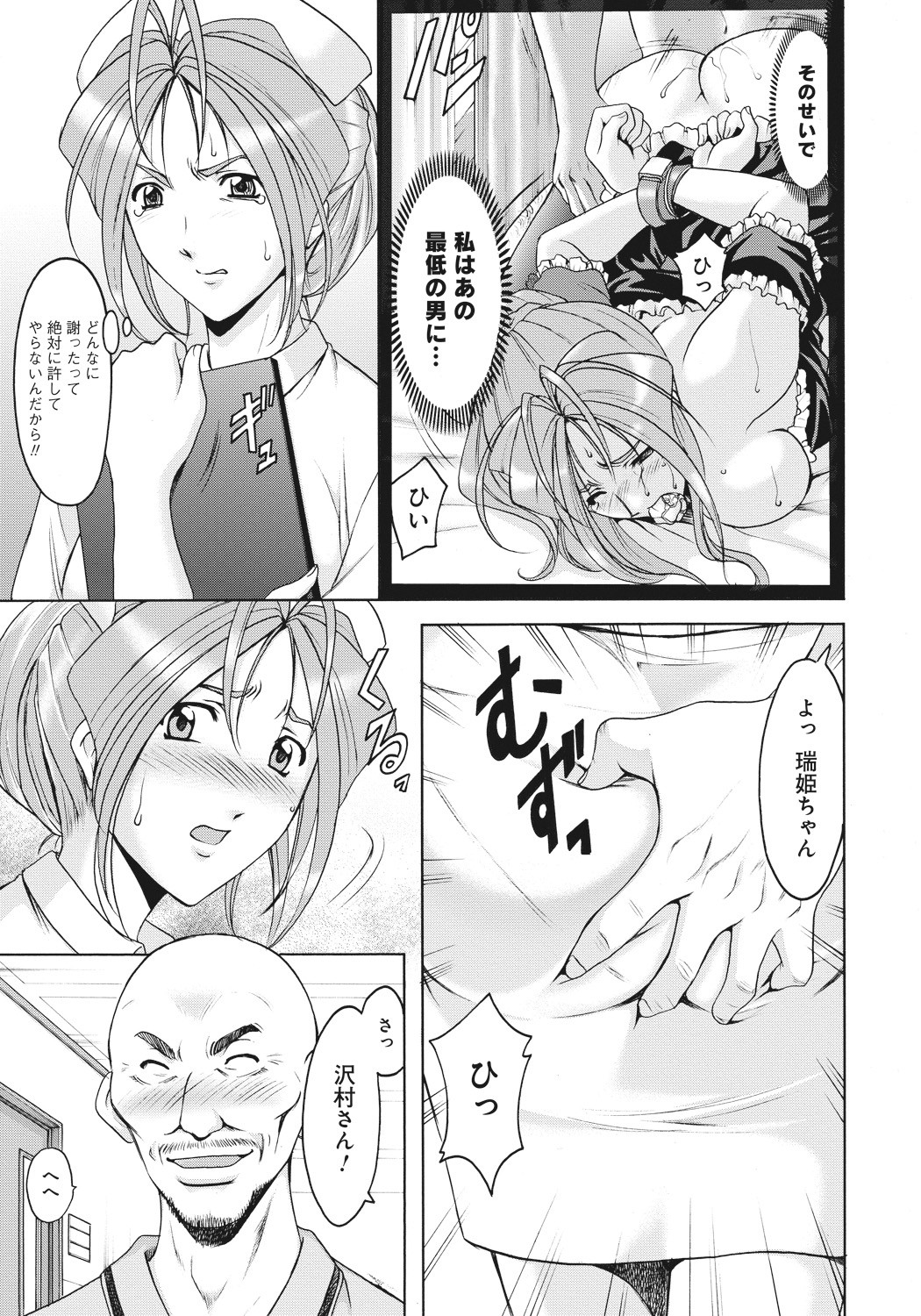 Page 118