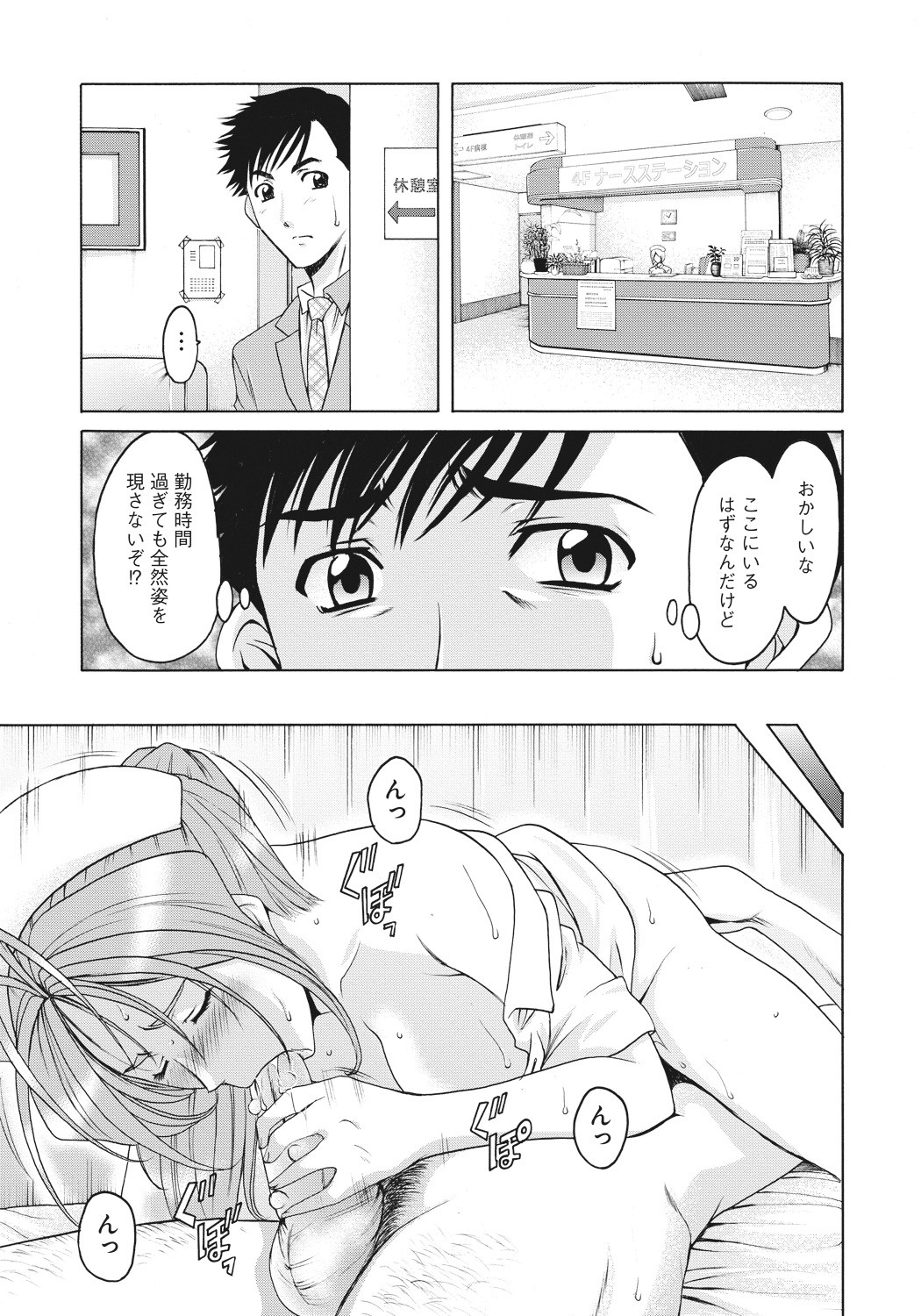 Page 130