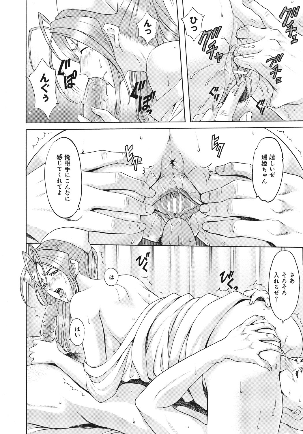 Page 131