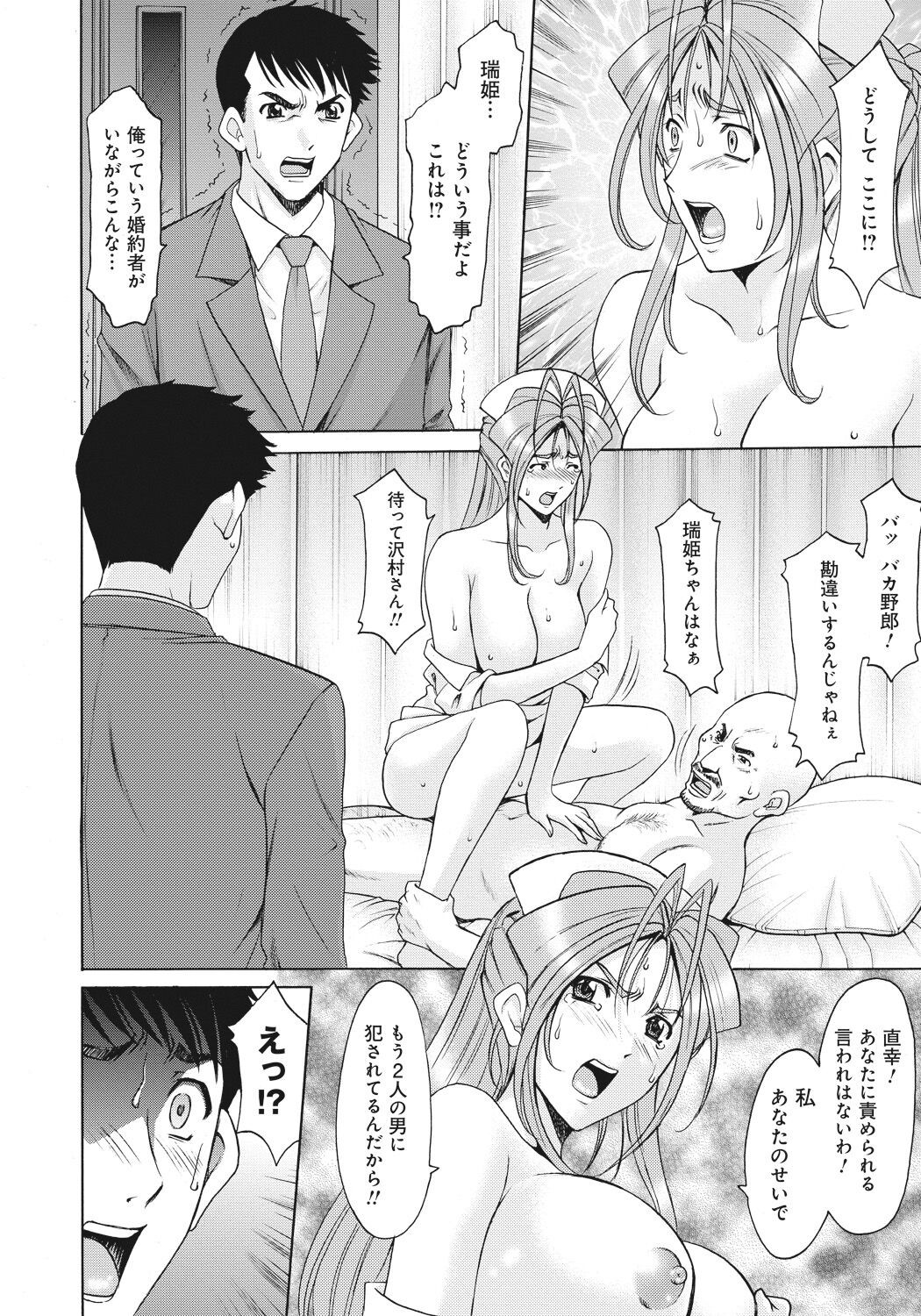 Page 139