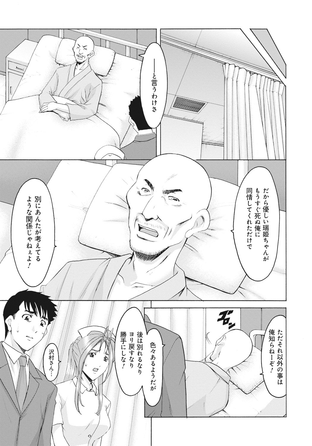 Page 152