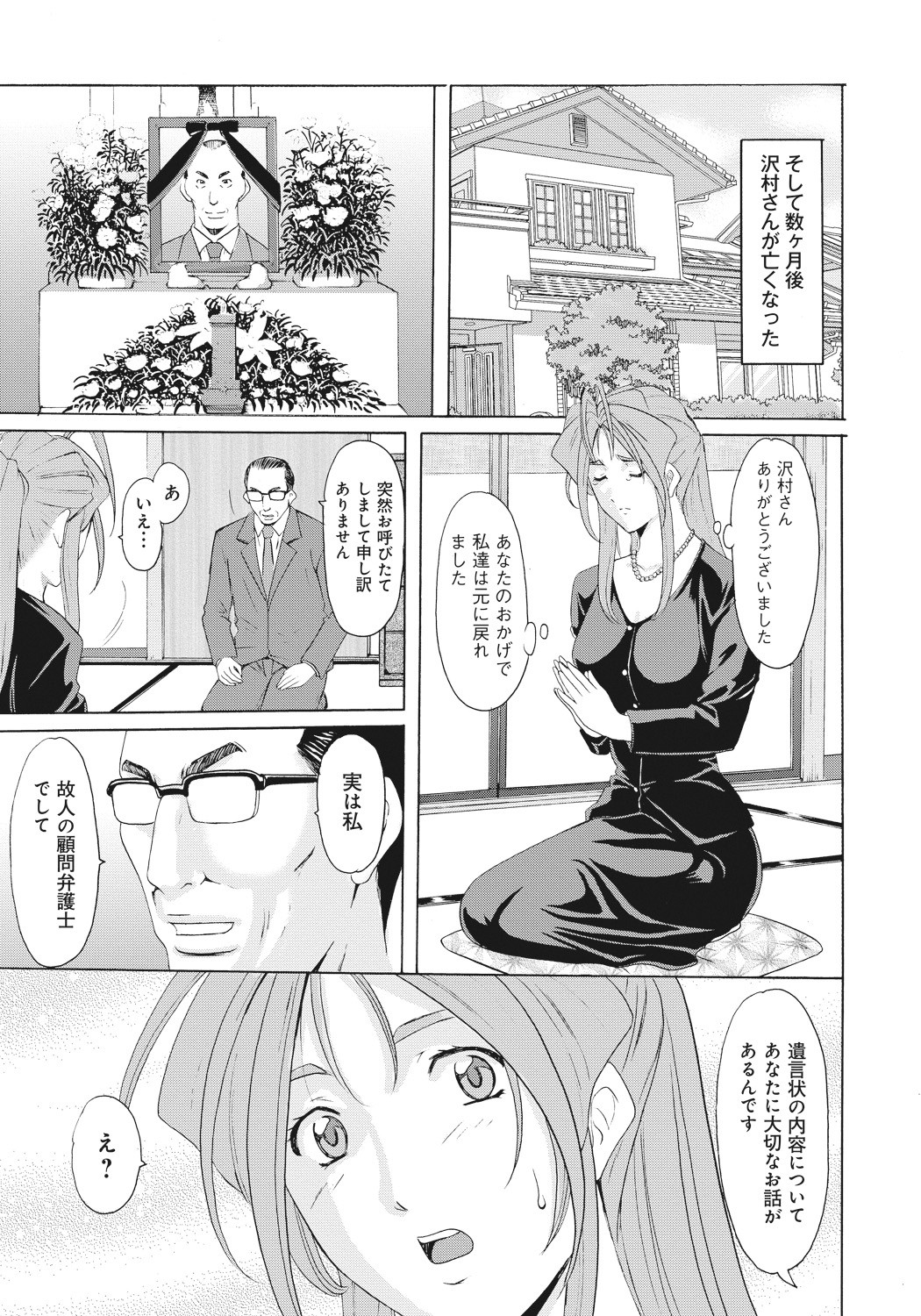 Page 154