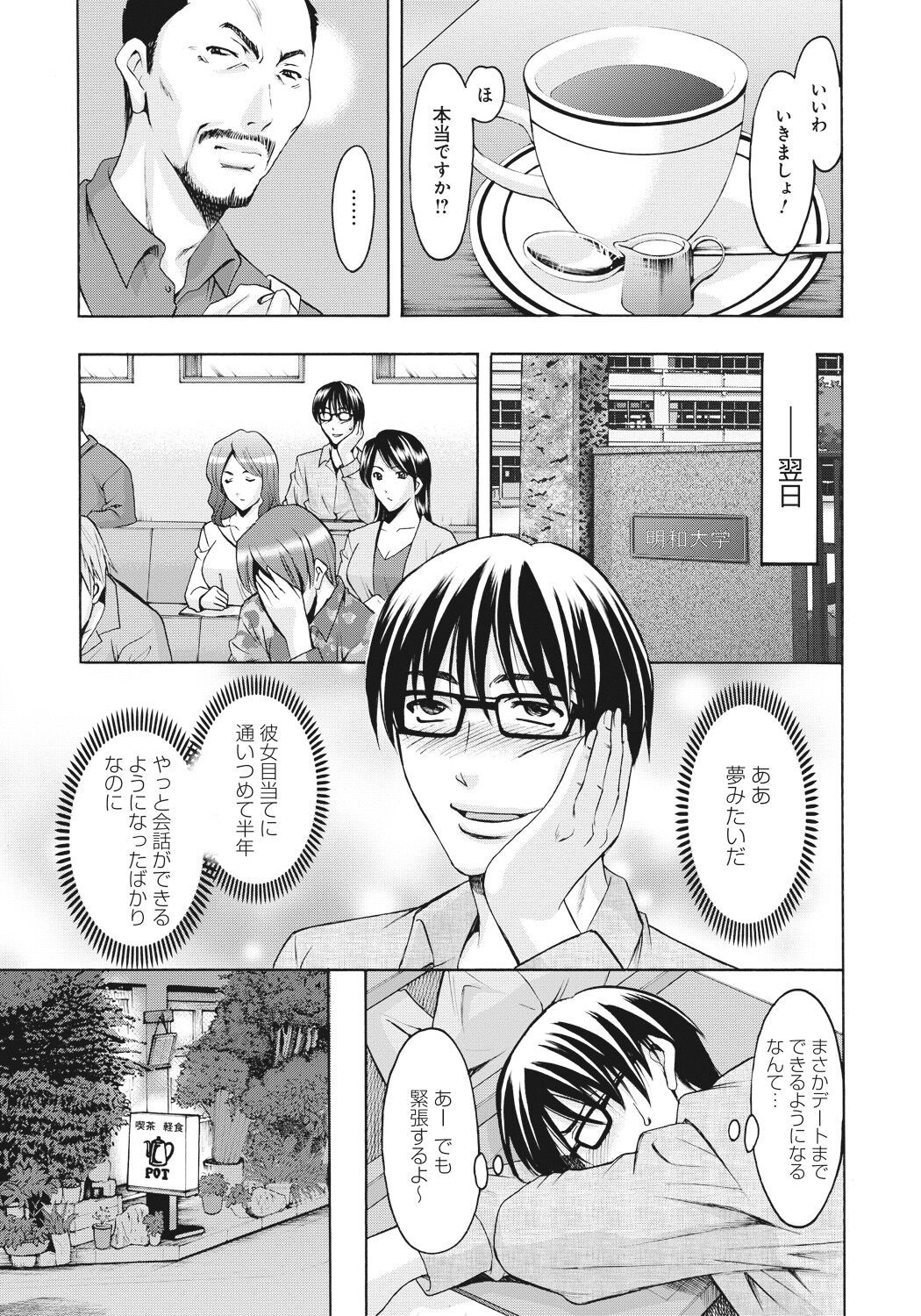 Page 160