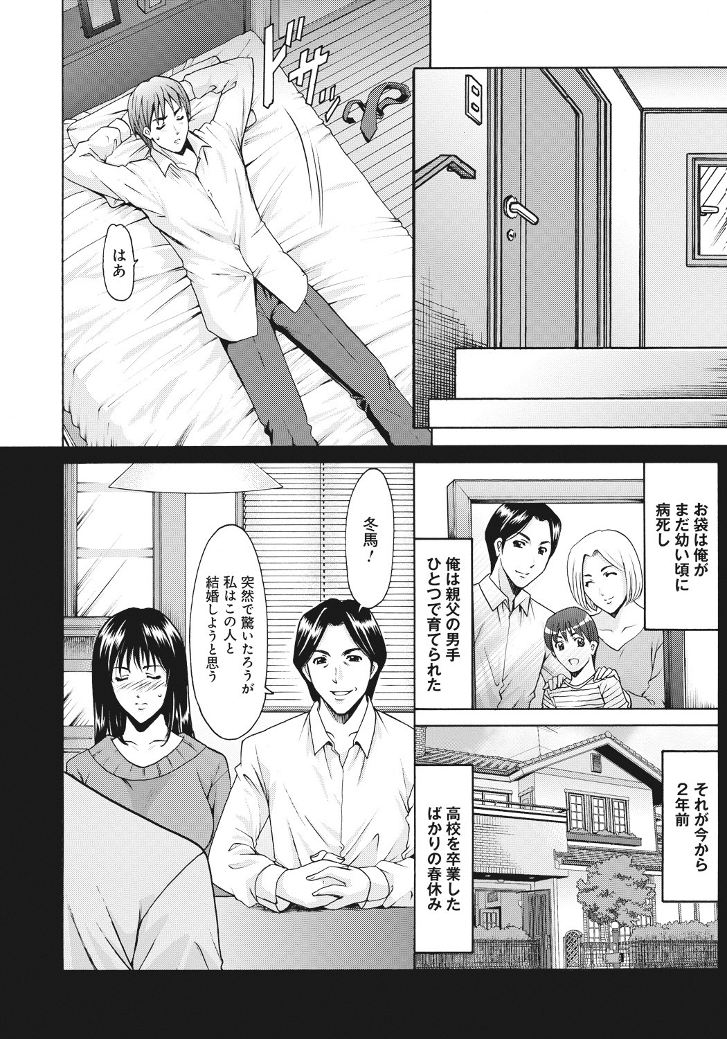 Page 175