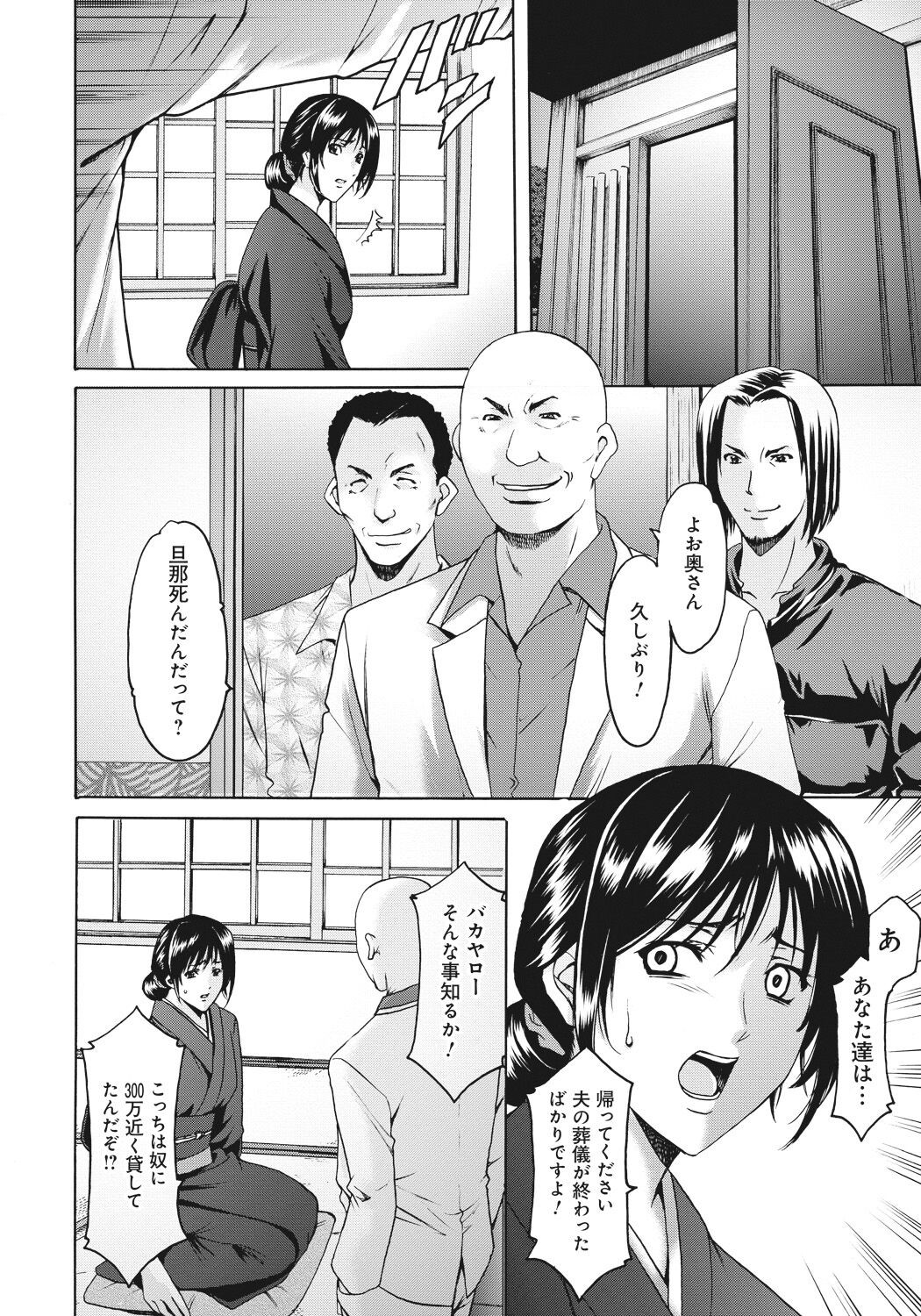 Page 177