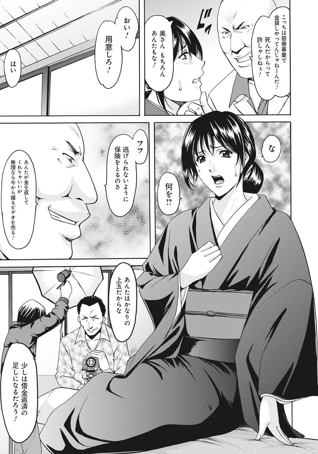 Page 178