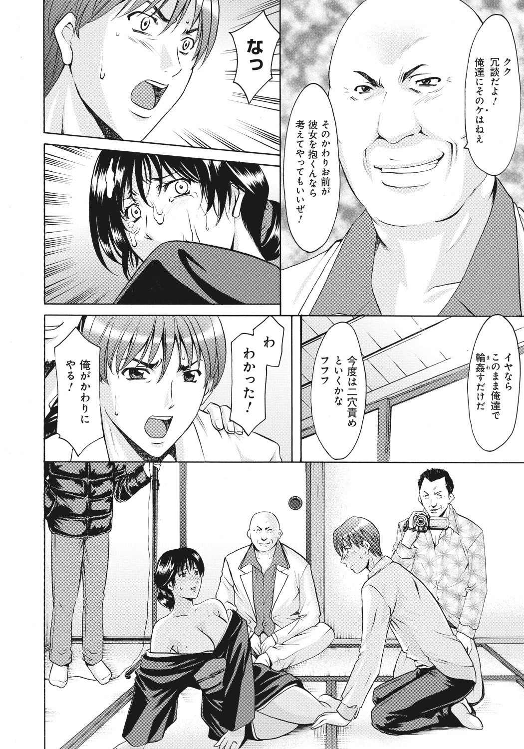 Page 187