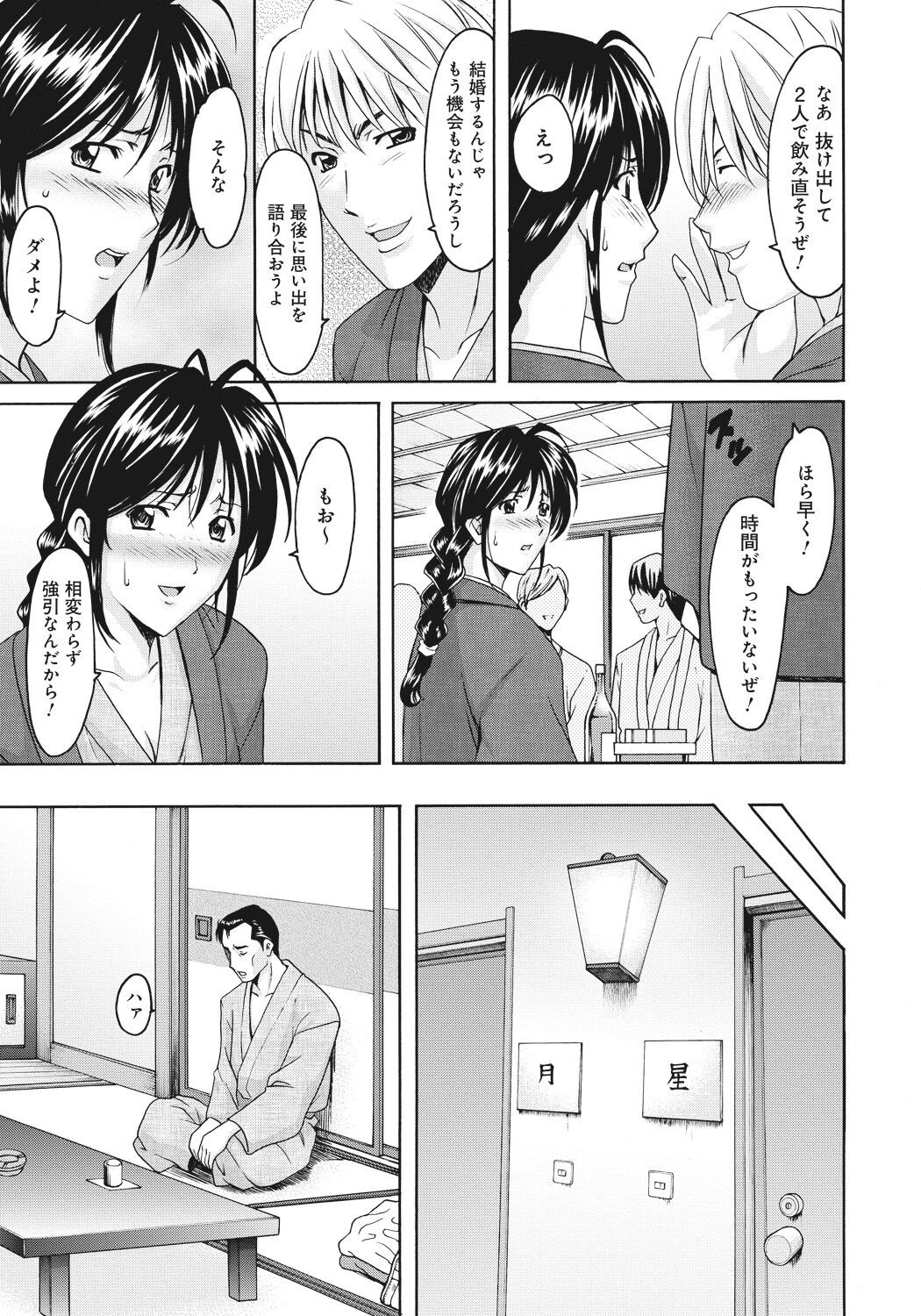 Page 200