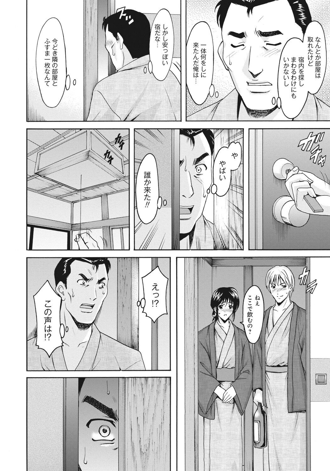 Page 201