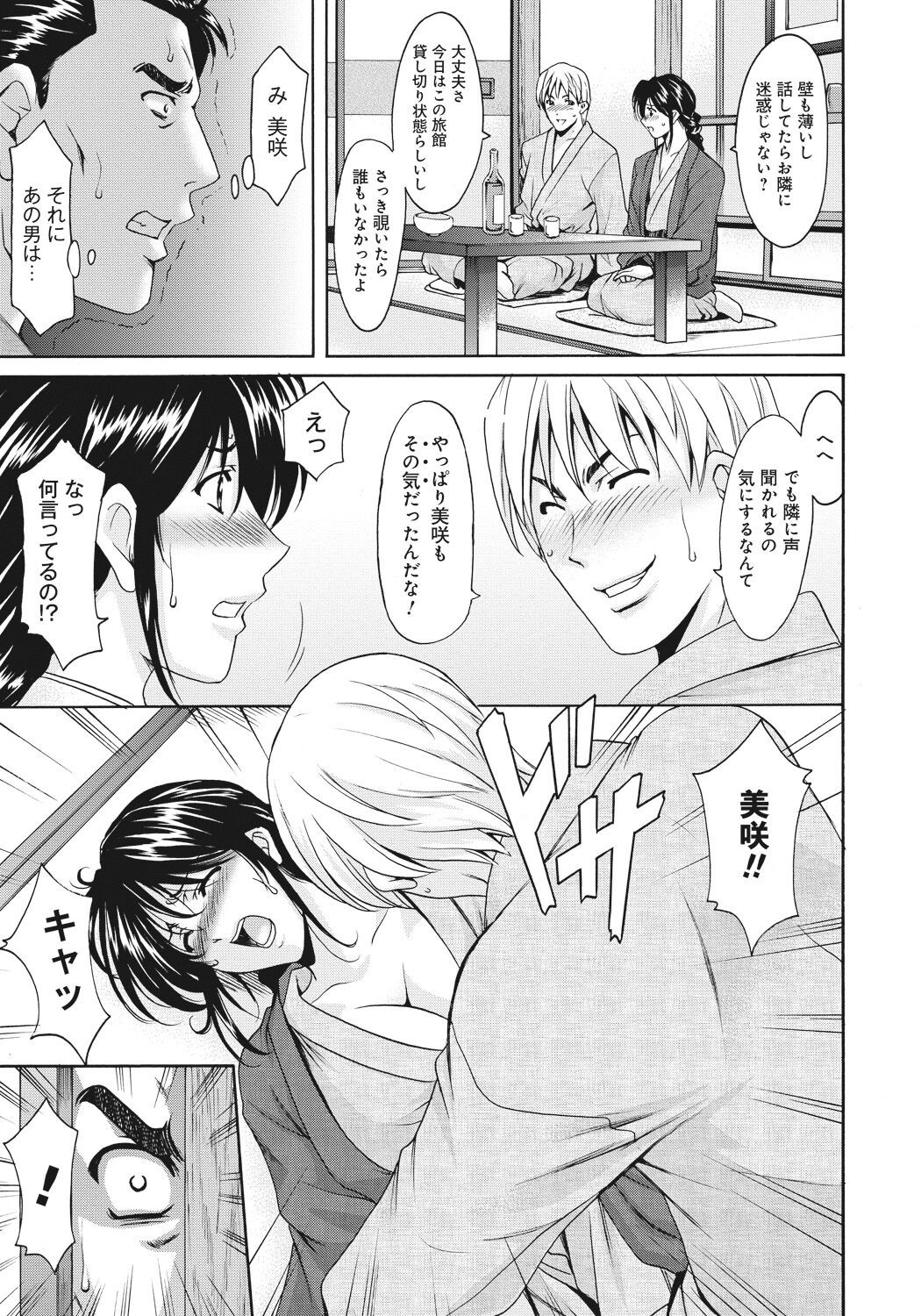 Page 202