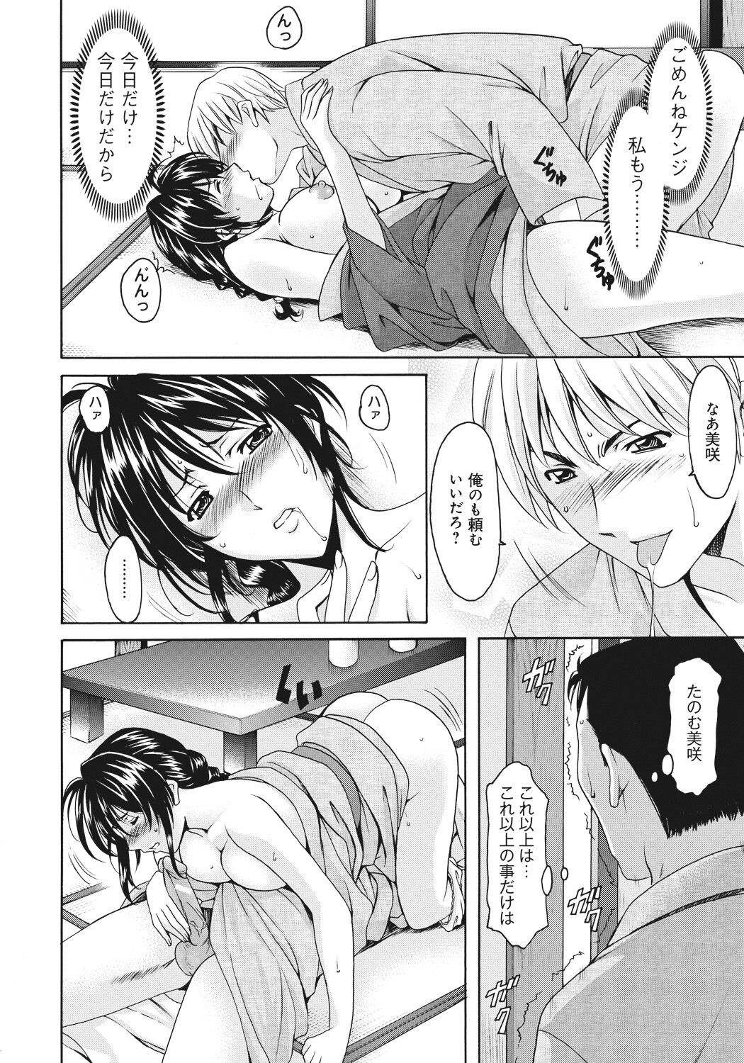 Page 205