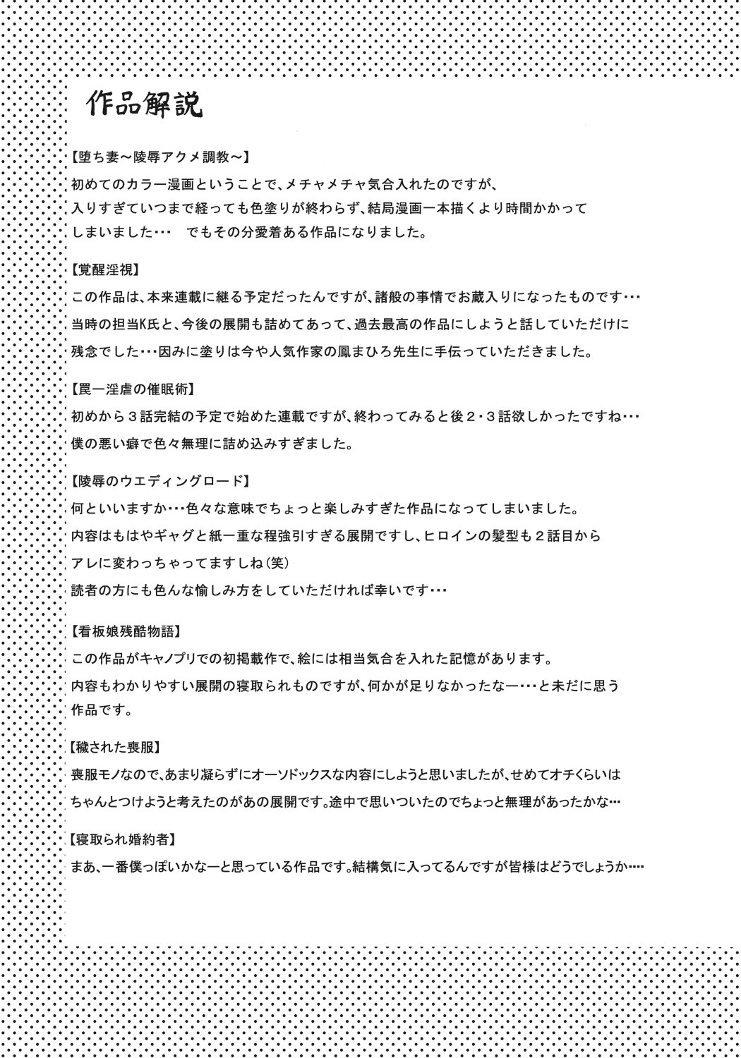 Page 216