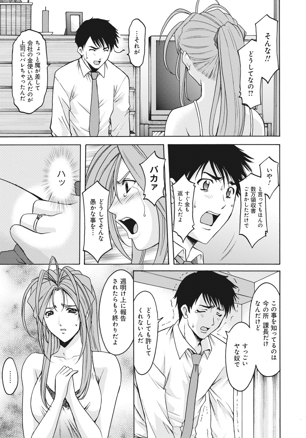 Page 98
