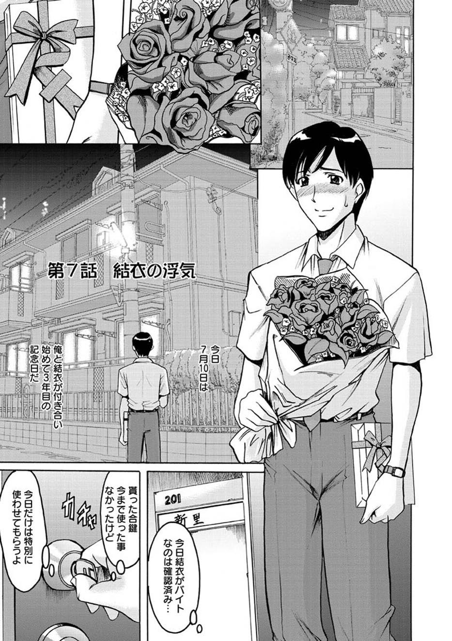 Page 130