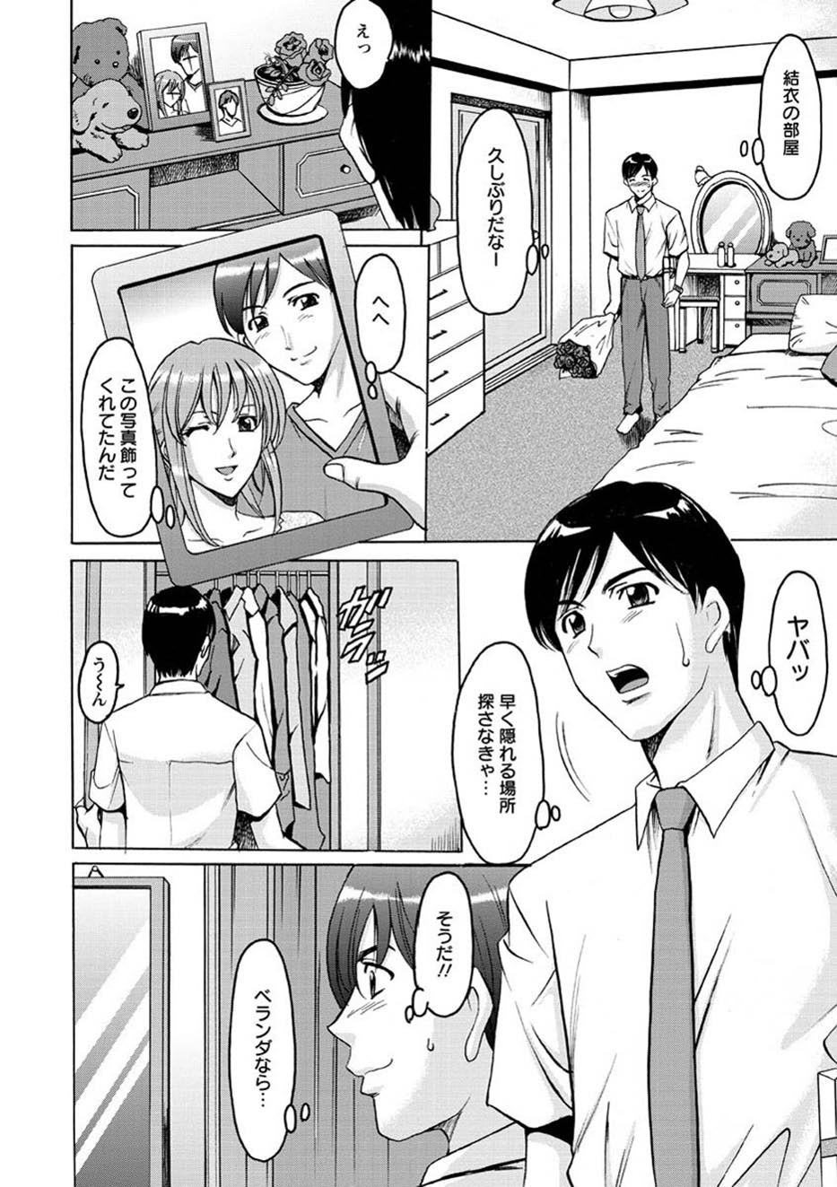 Page 131