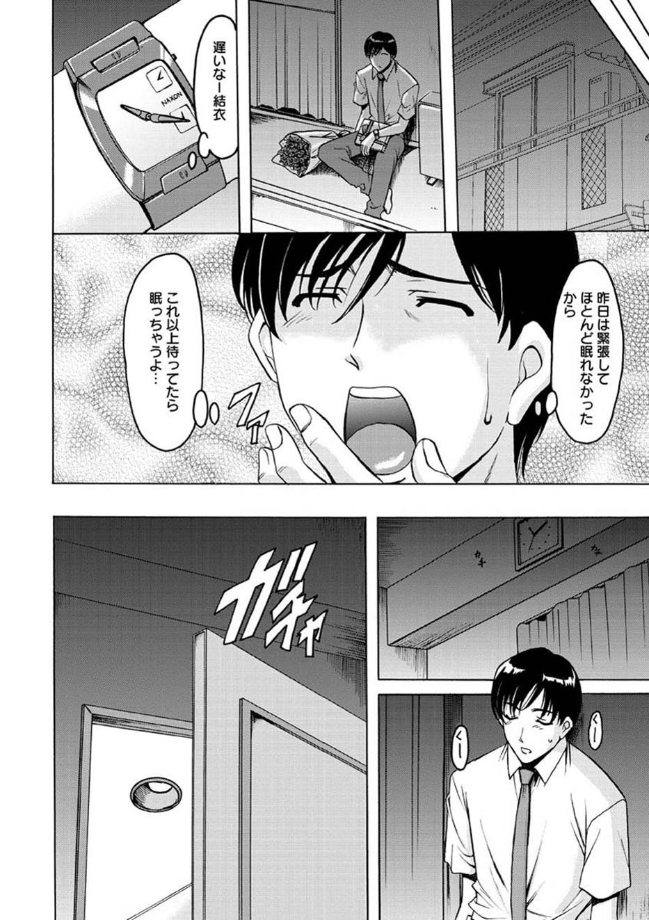 Page 132