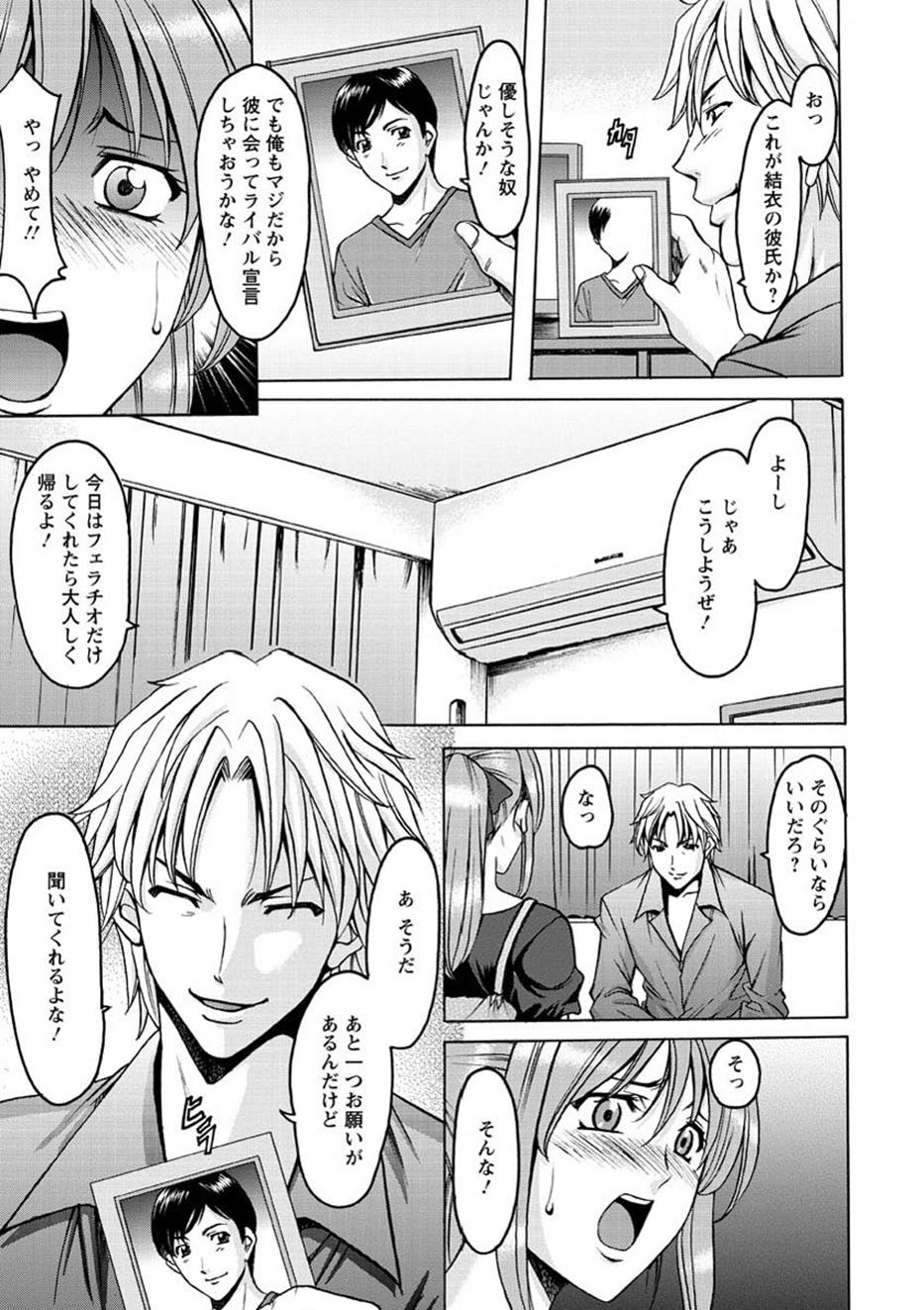 Page 134