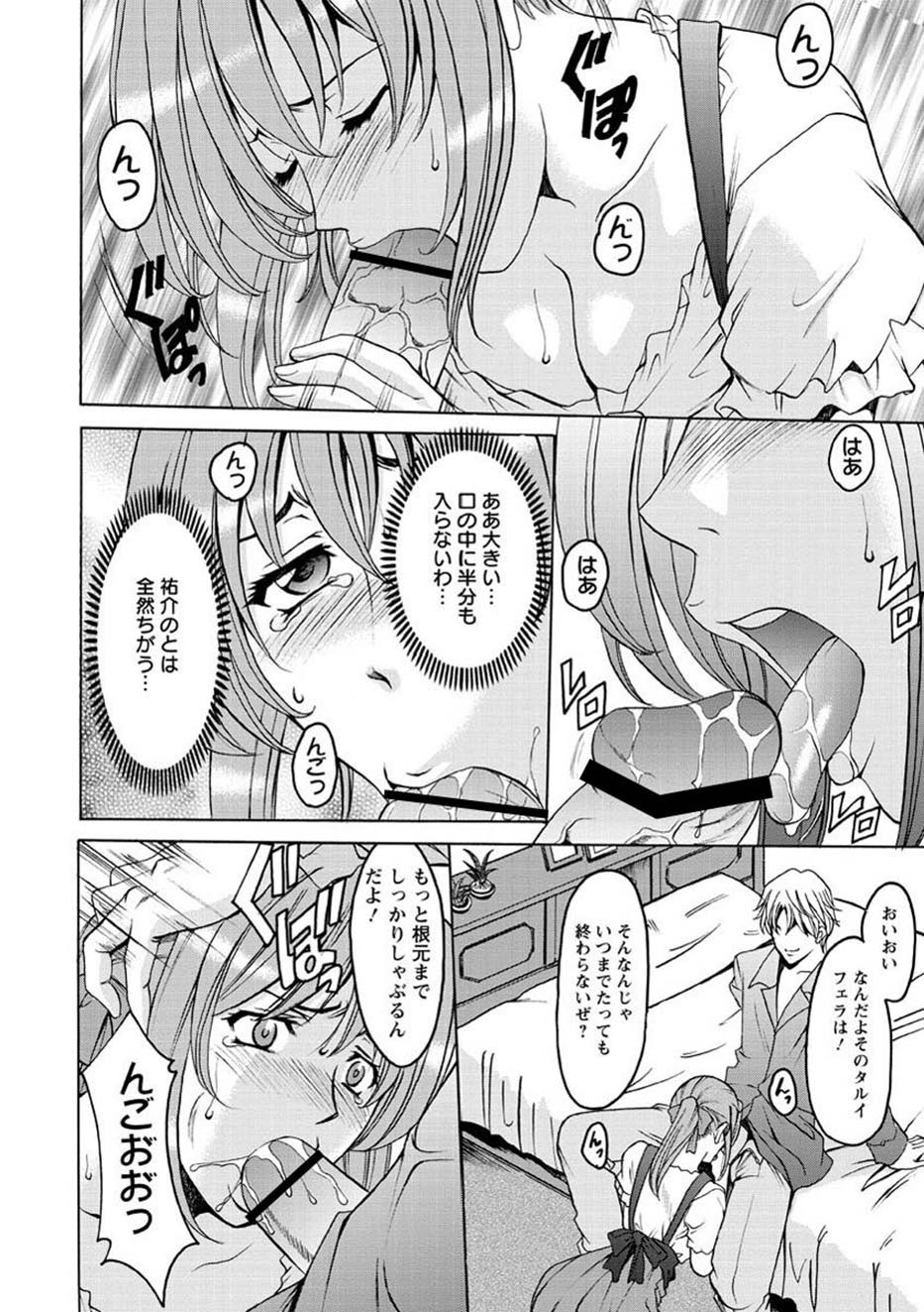 Page 137