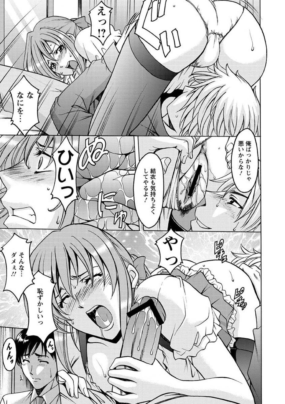 Page 138