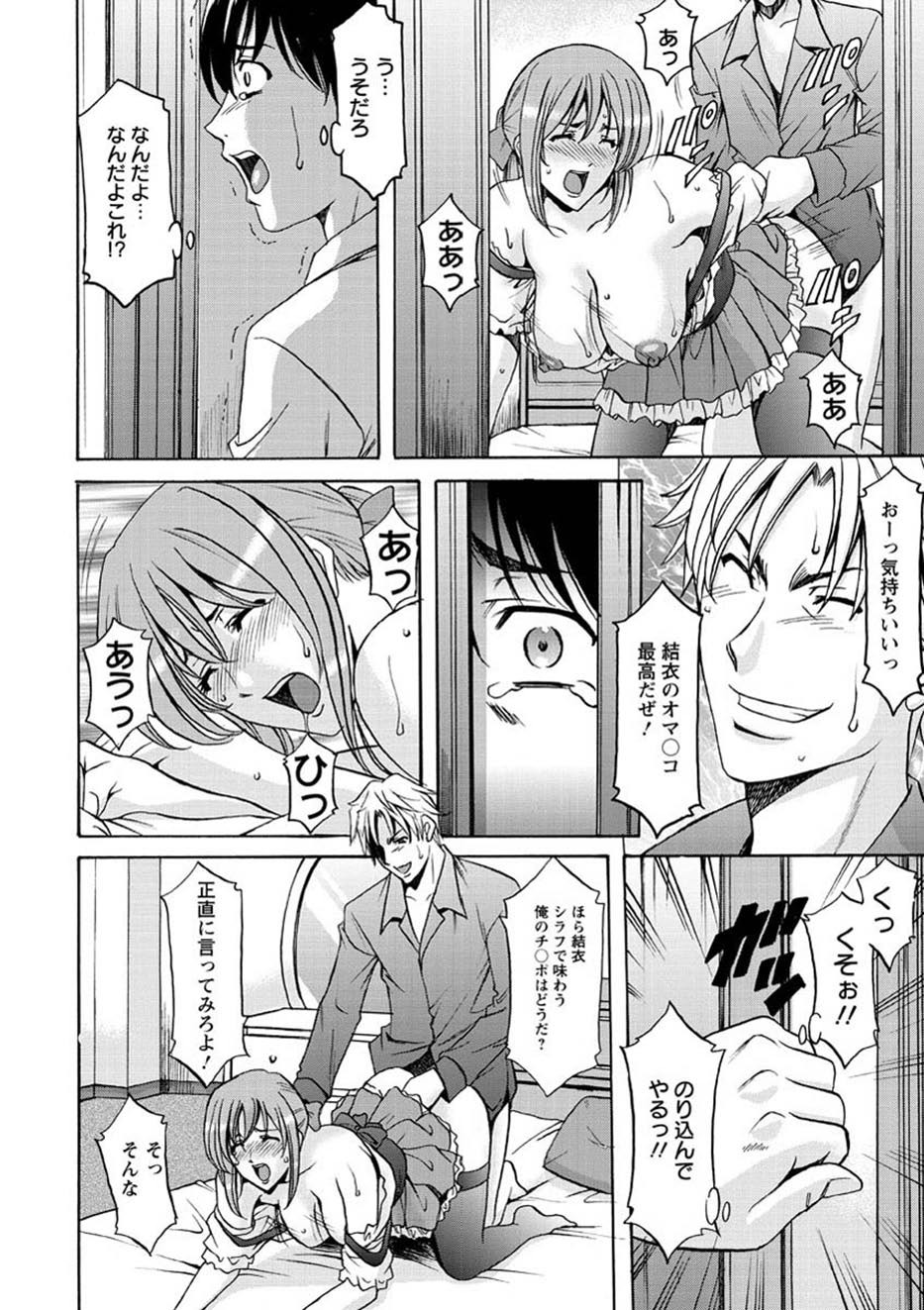 Page 145