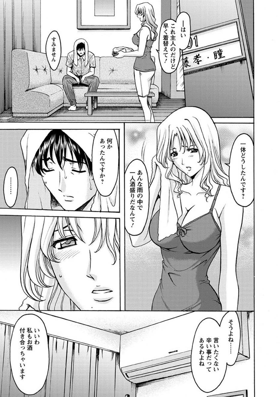 Page 152